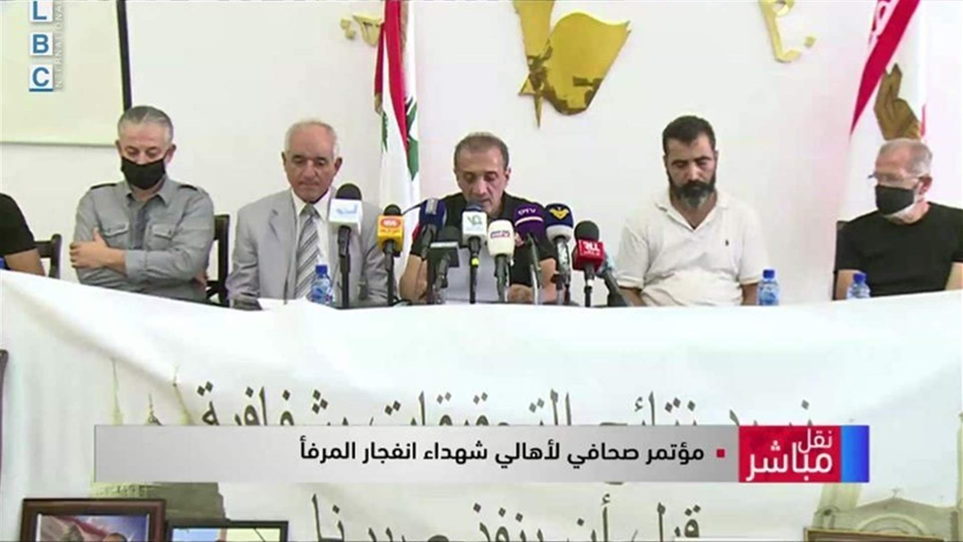 Families of Beirut blast victims: Those responsible for the explosion must be brought to justice