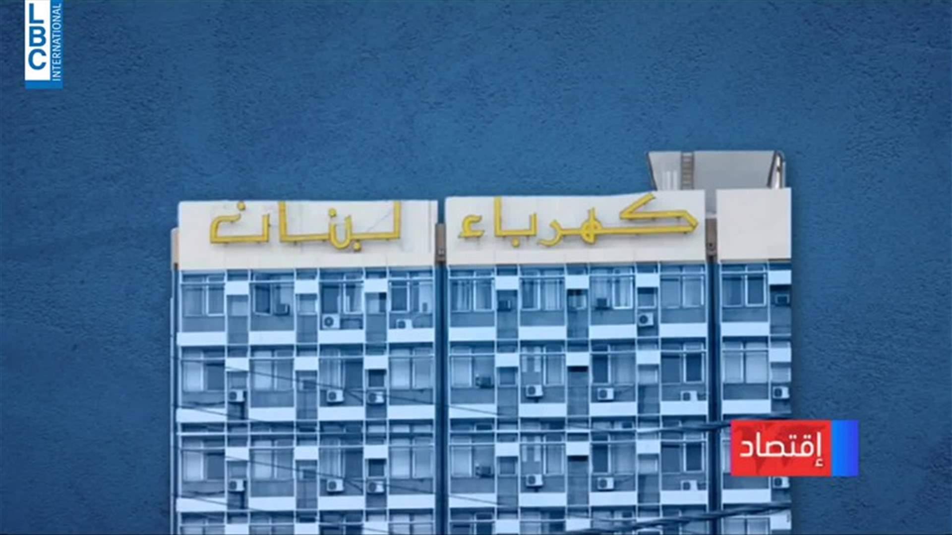 LBCI