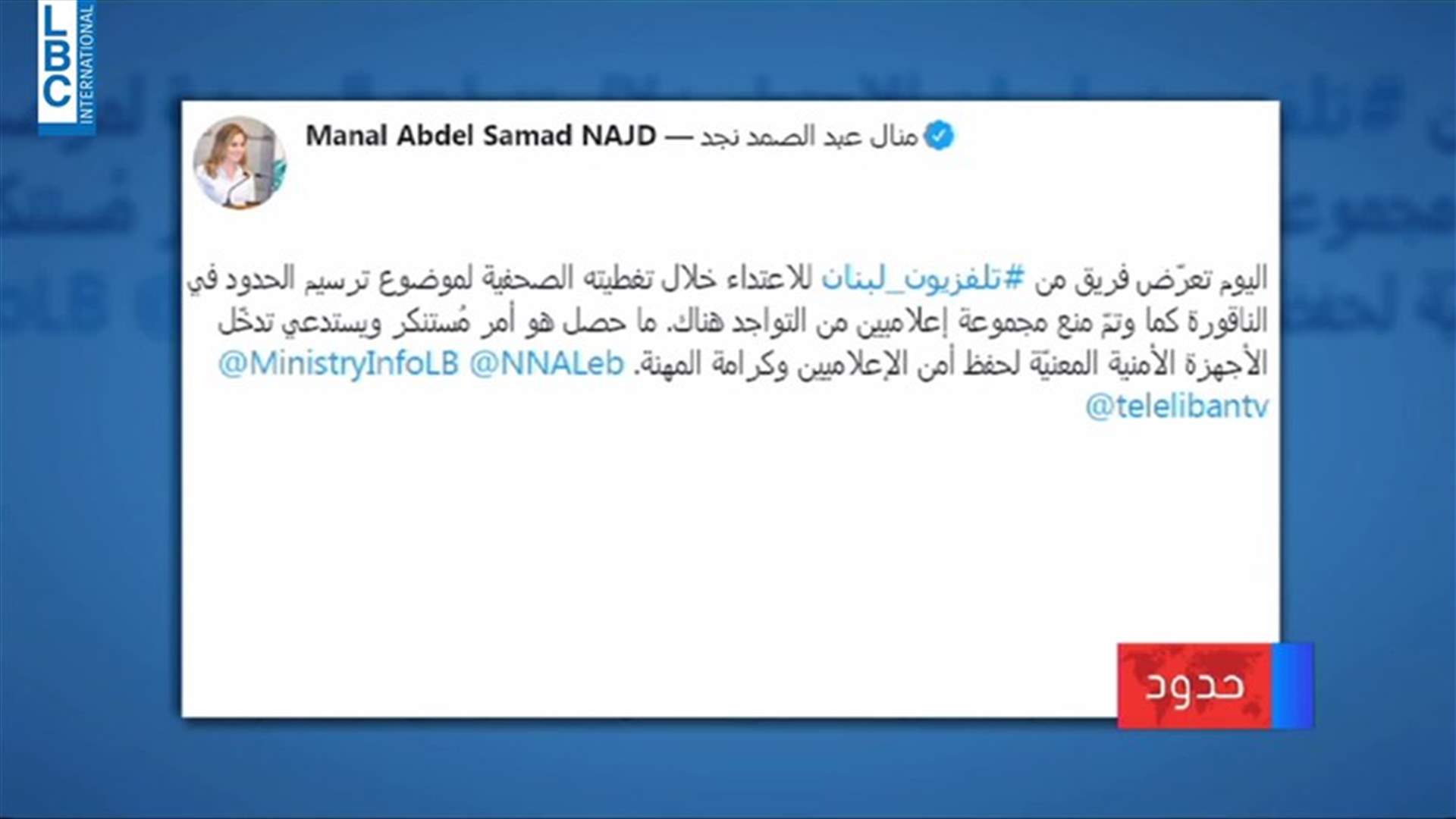 LBCI