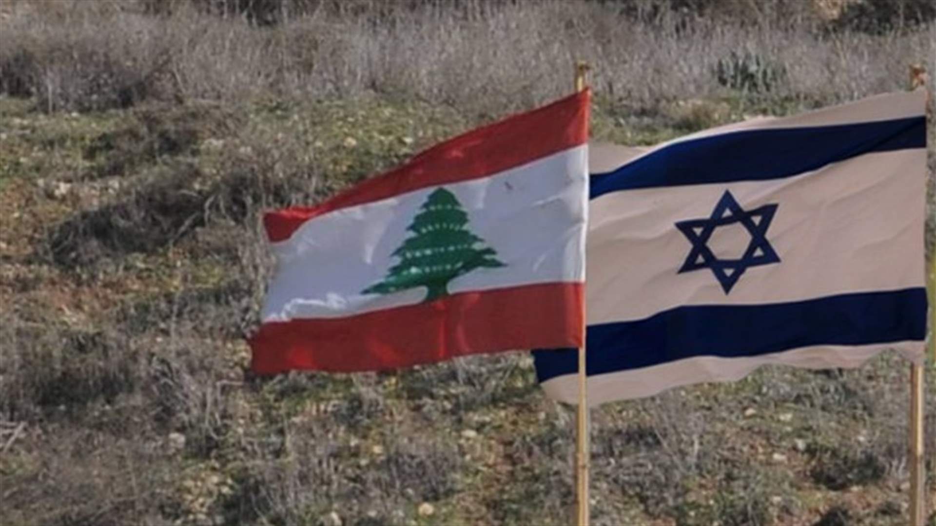 مرحلة المفاوضات الجدية والعملية مع اسرائيل... هل بدأت؟ (الجمهورية)