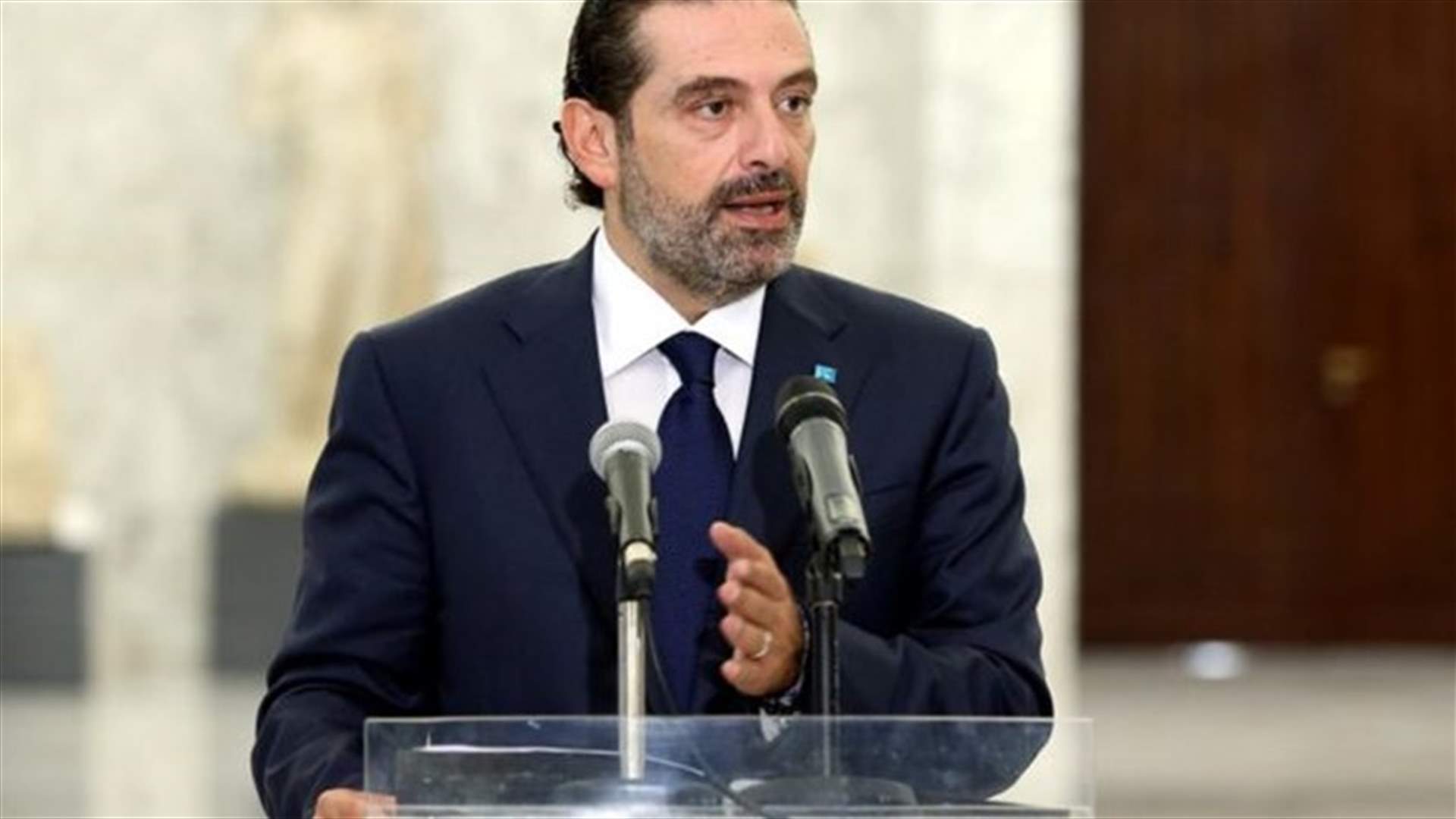 الحريري: الإعتدال والوسطية قاعدة الاسلام للتعايش والتلاقي