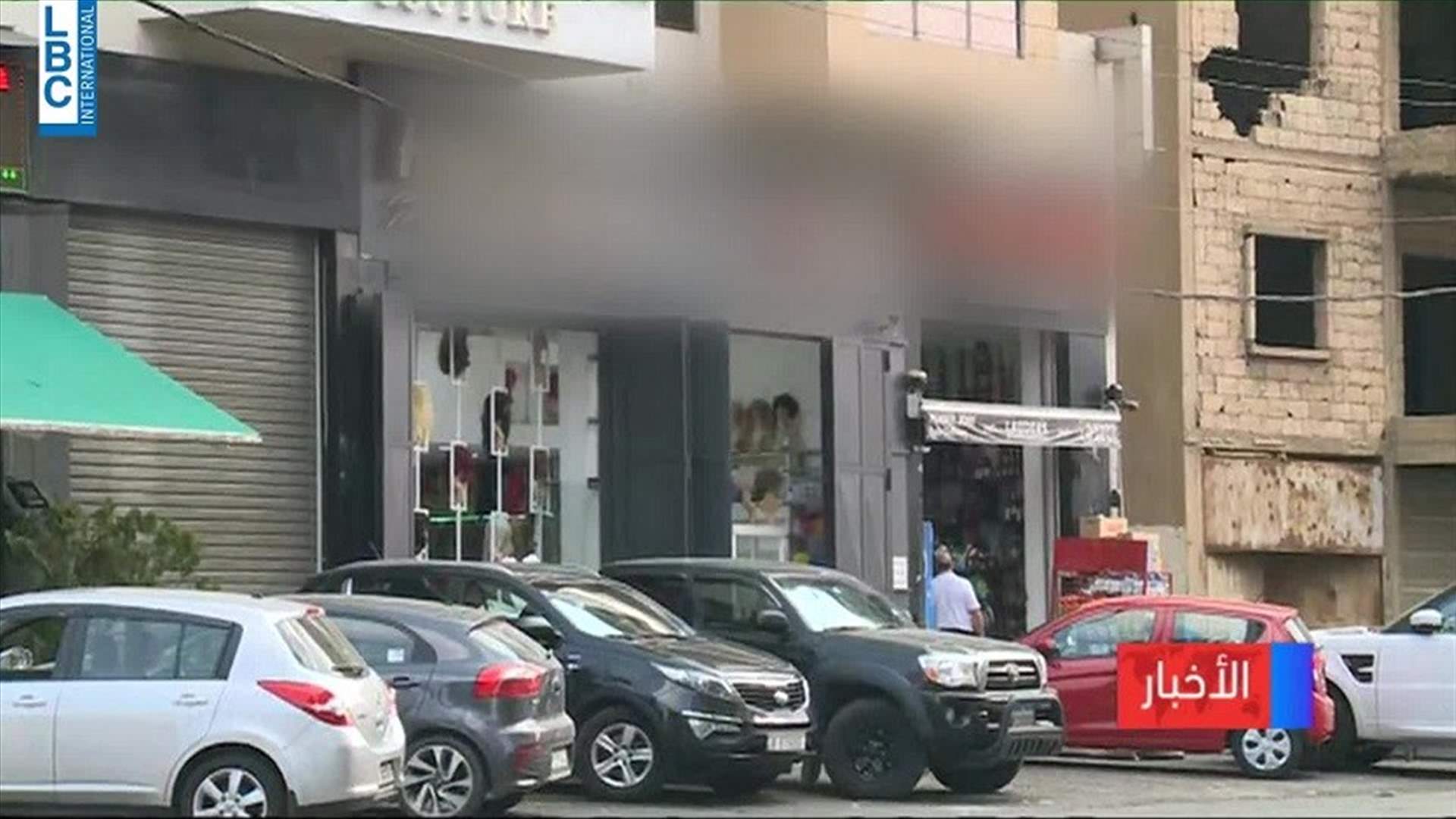 LBCI