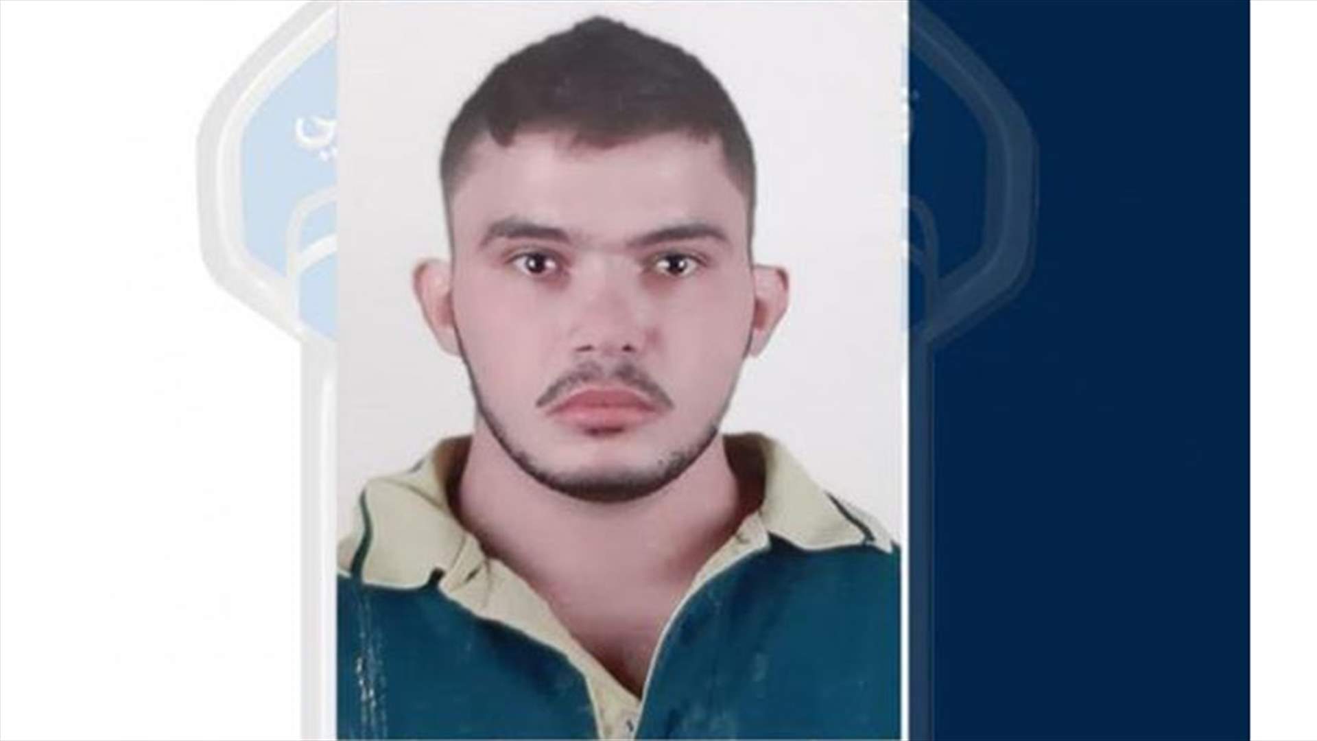 شاب من ذوي الاحتياجات الخاصة غادر منزله في مقنة البقاعية ولم يعد... هل شاهدتموه؟