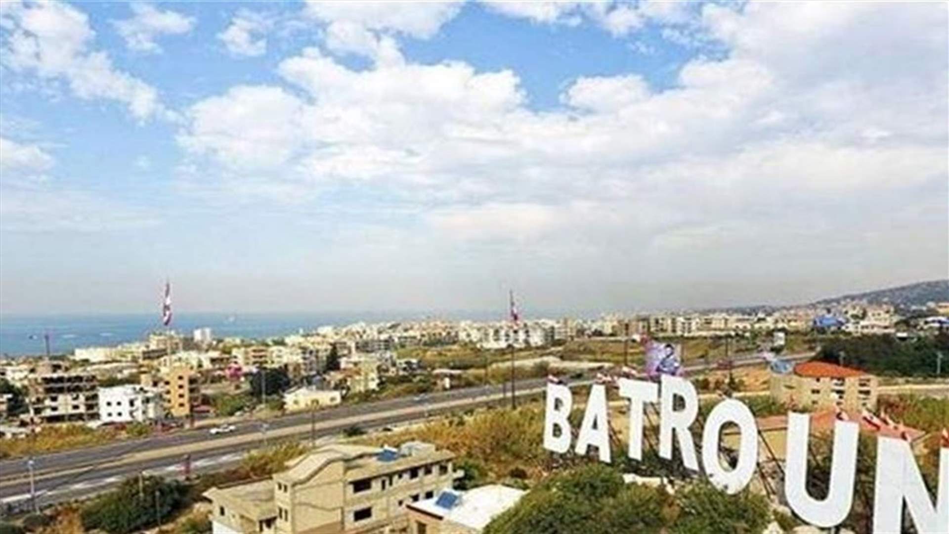 إغلاق المكتب العقاري ومحتسبية قضاء البترون بسبب كورونا