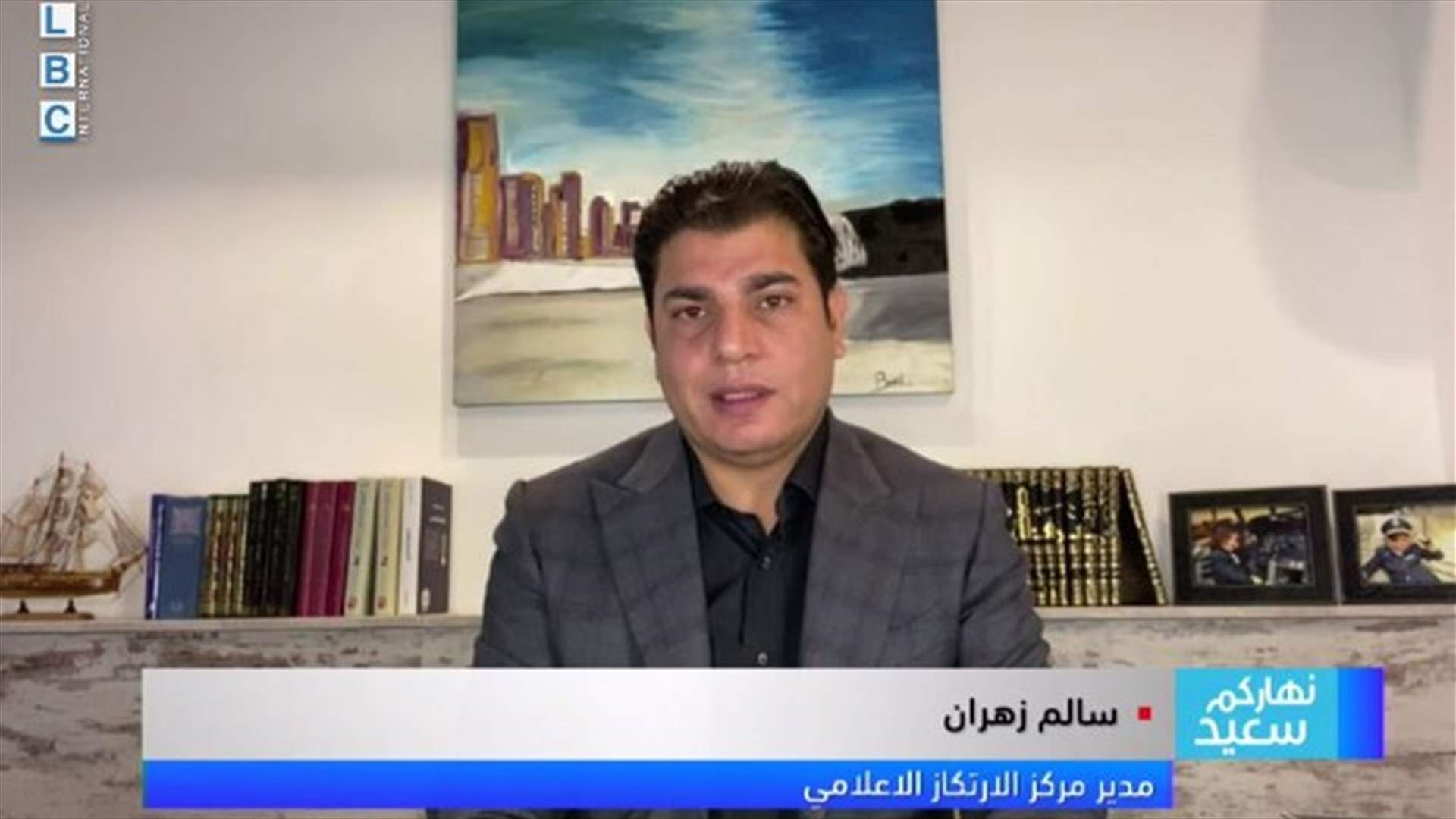 زهران للـLBCI: وزارتا الاشغال والطاقة العنوان الاساس في النقاش حاليا