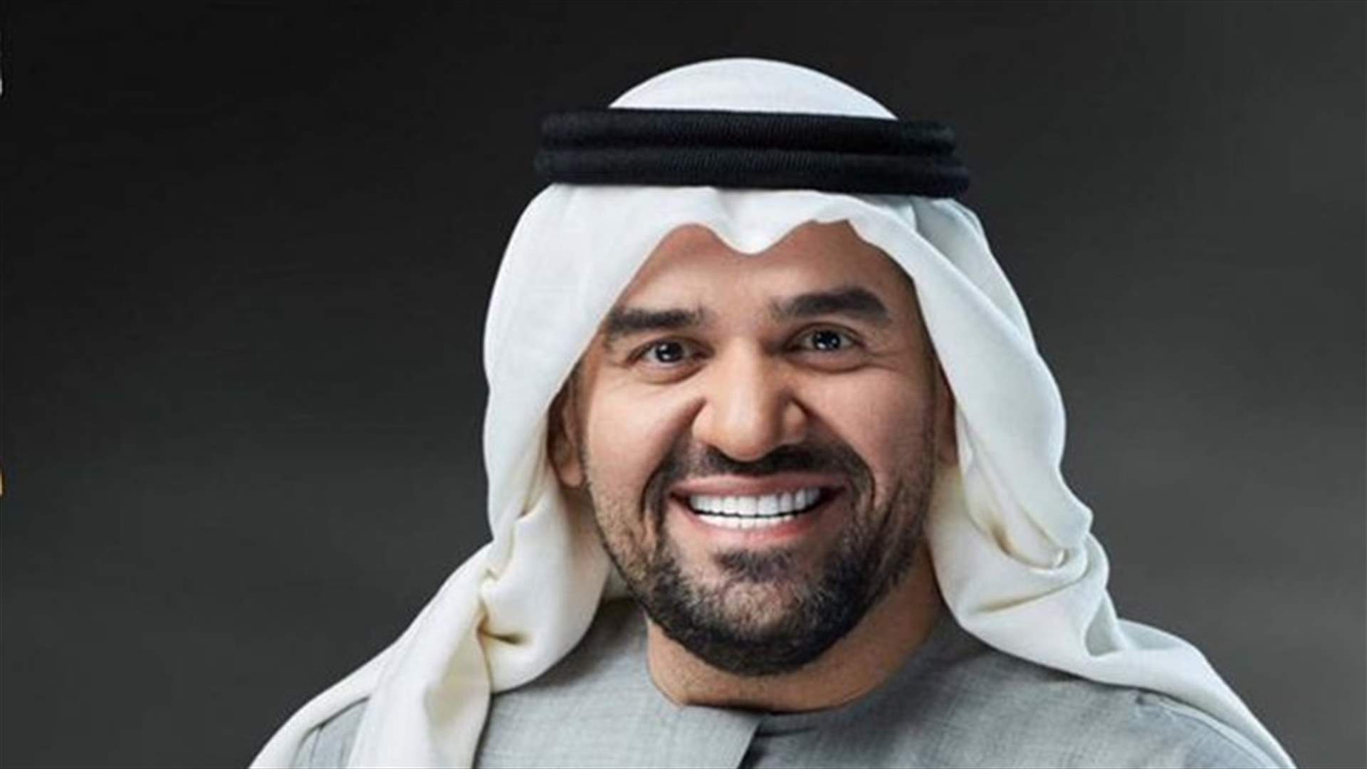 صورة لحسين الجسمي تتسبّب بهجوم على إيمان العاصي