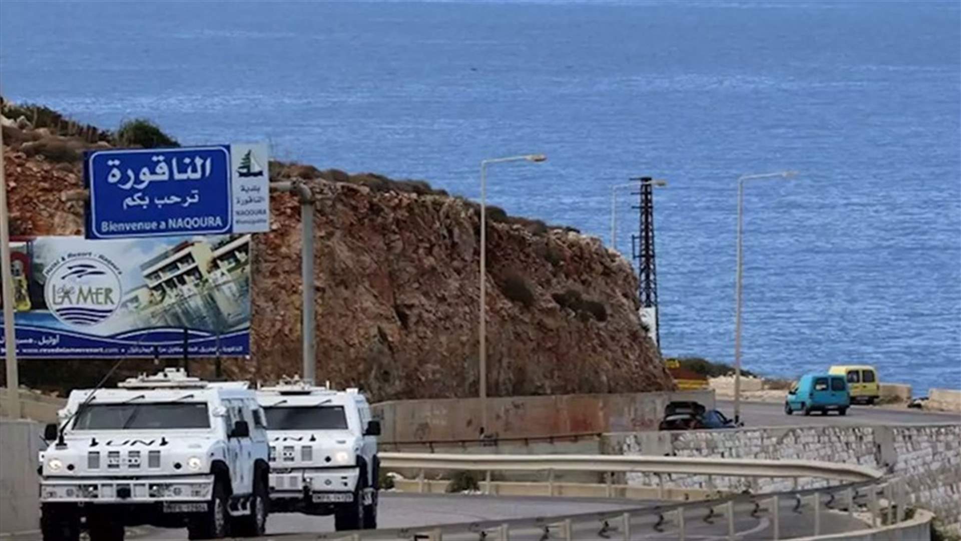 صورة من الغداء الذي اقيم أمس خلال مفاوضات الترسيم...