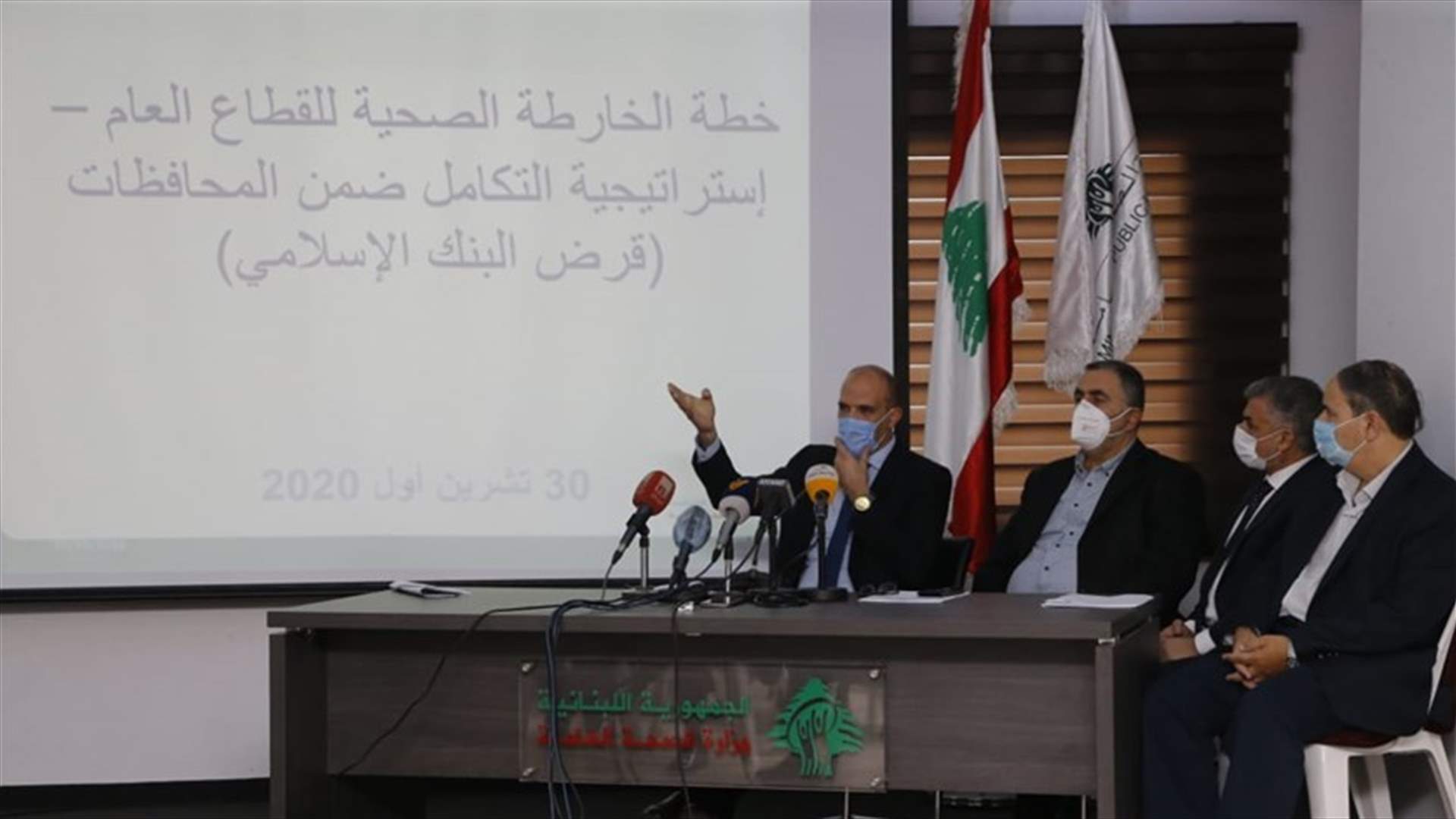 بالأرقام- وزير الصحة قدم كشفا ماليا حول استلام وصرف وتوزيع المساعدات والتجهيزات...