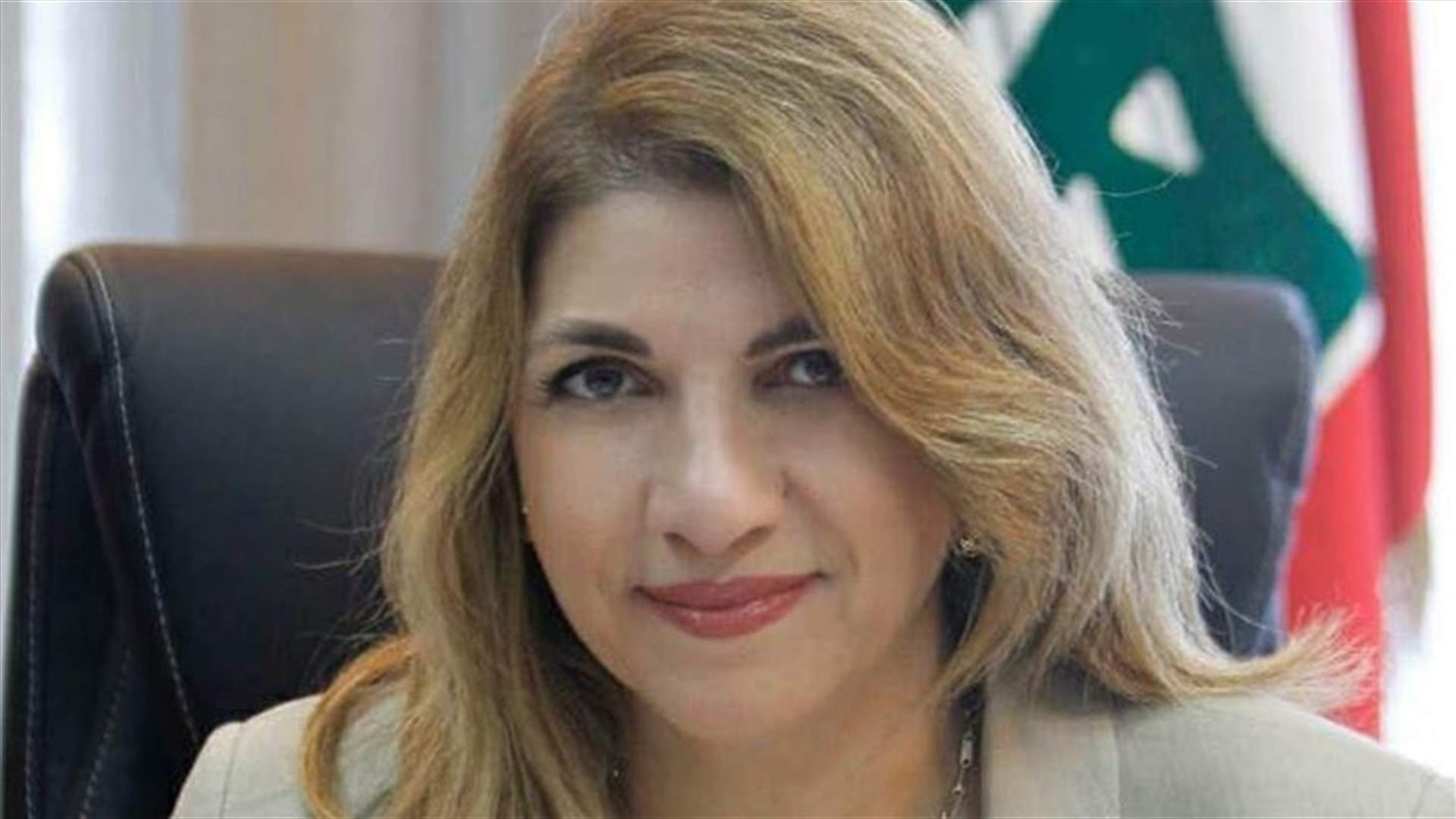 وزيرة العدل: لا اصلاح ولا استرداد للأموال من دون التدقيق المالي التشريحي