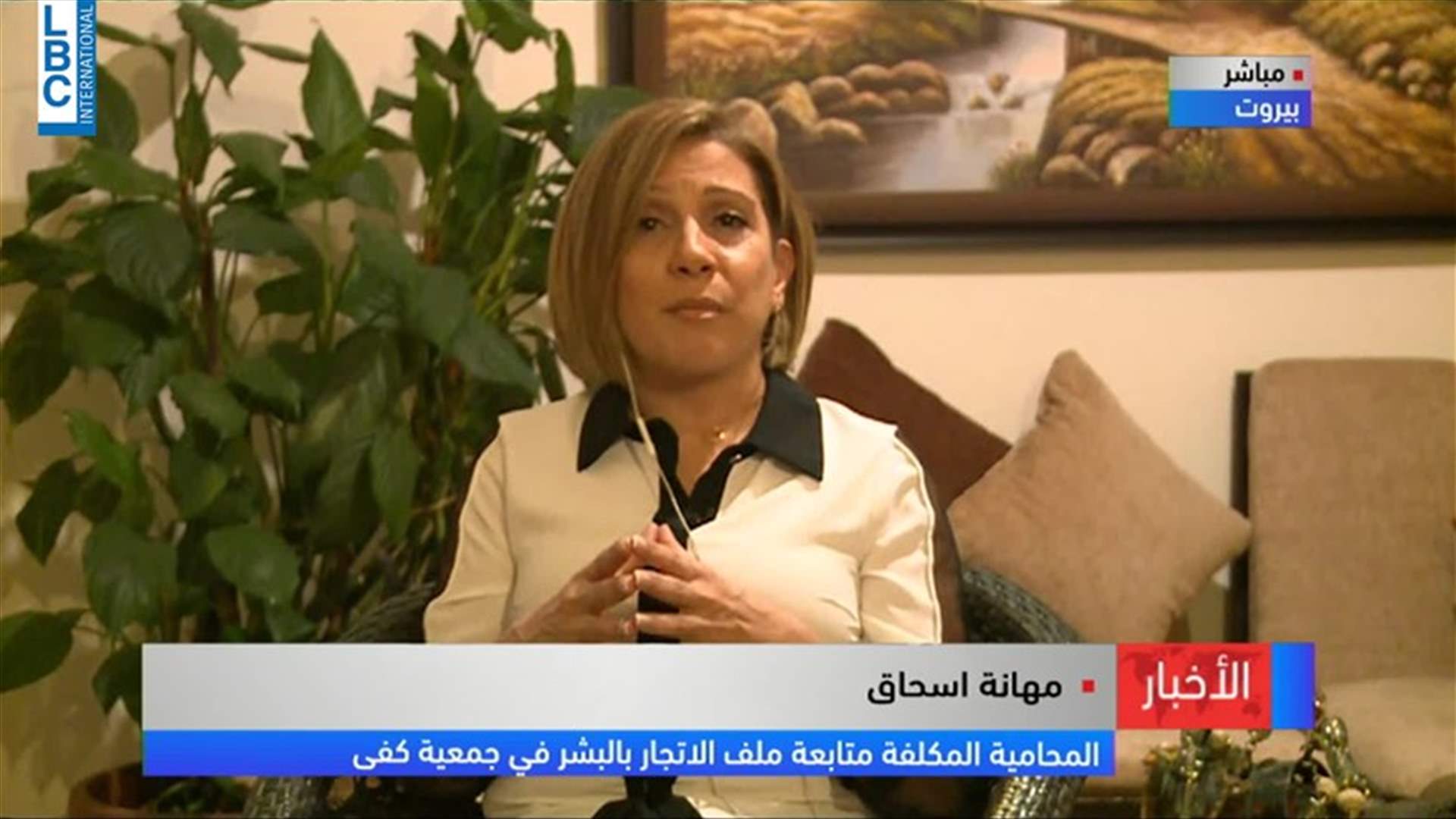 LBCI