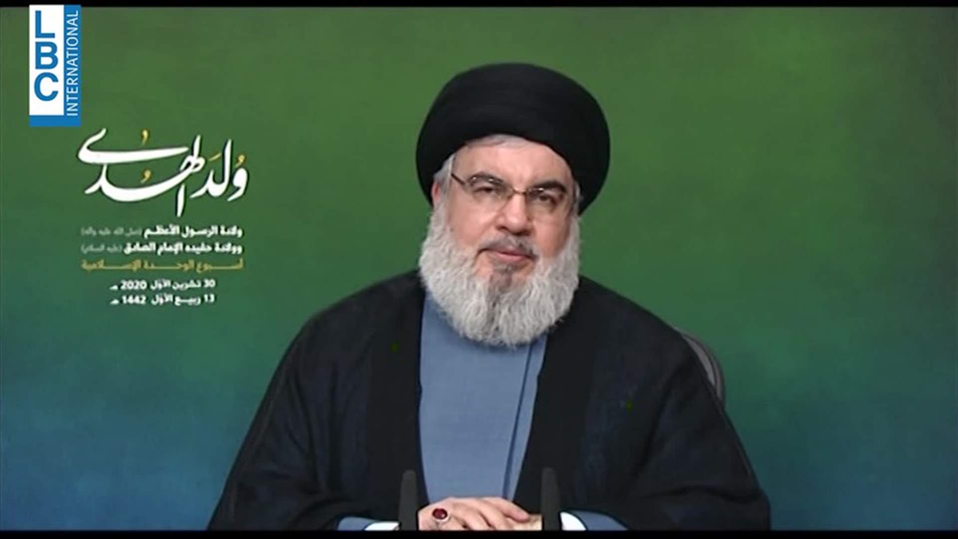 الكلمة الكاملة للسيد نصرالله في ذكرى المولد النبوي الشريف وأسبوع الوحدة الإسلامية 30-10-2020