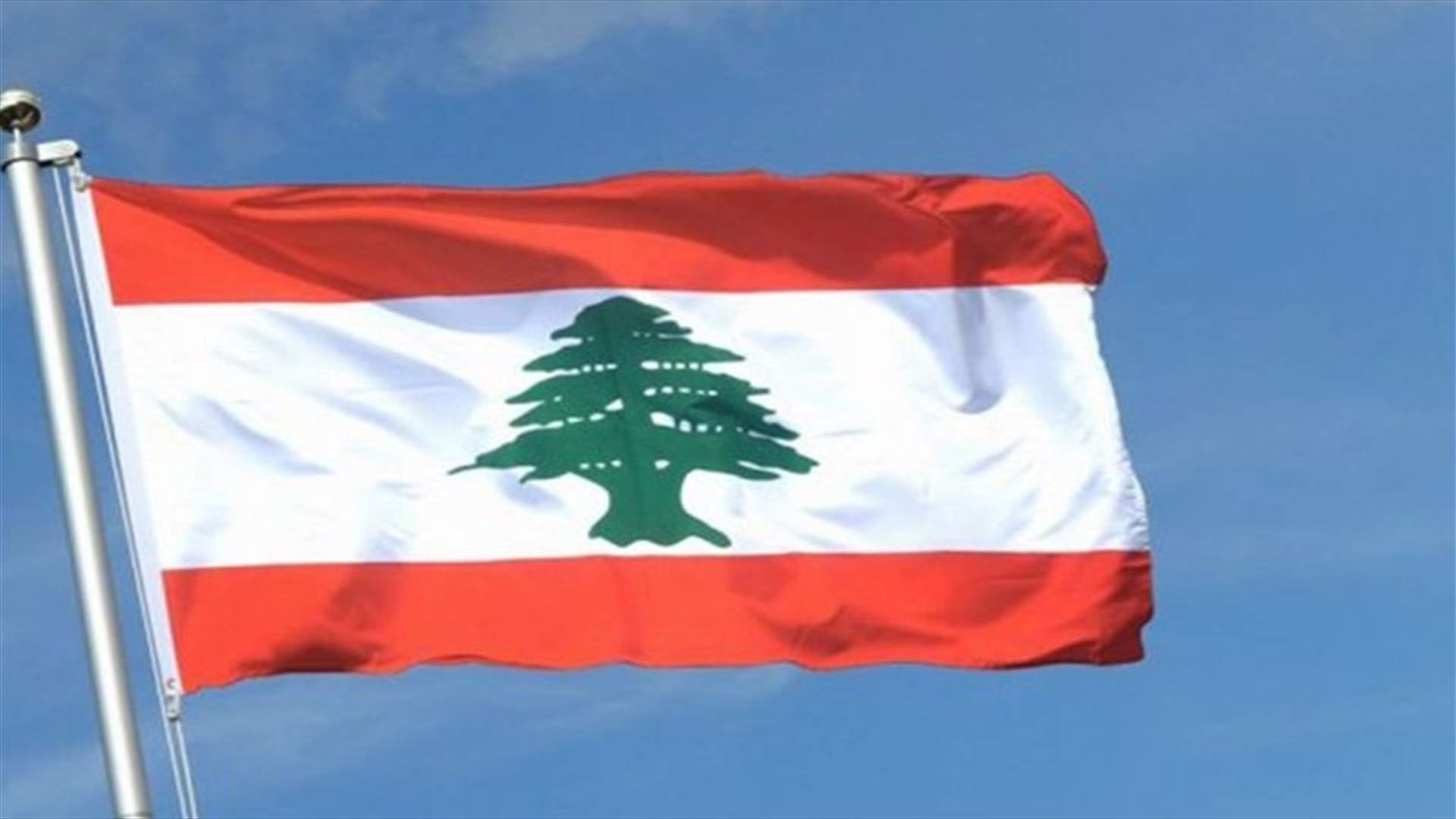 جامعيون مستقلون من أجل الوطن: لتحرير الجامعات من الذهنية الطائفية ولتكن الكفاية المعيار الاساسي في تقويم أي عمل