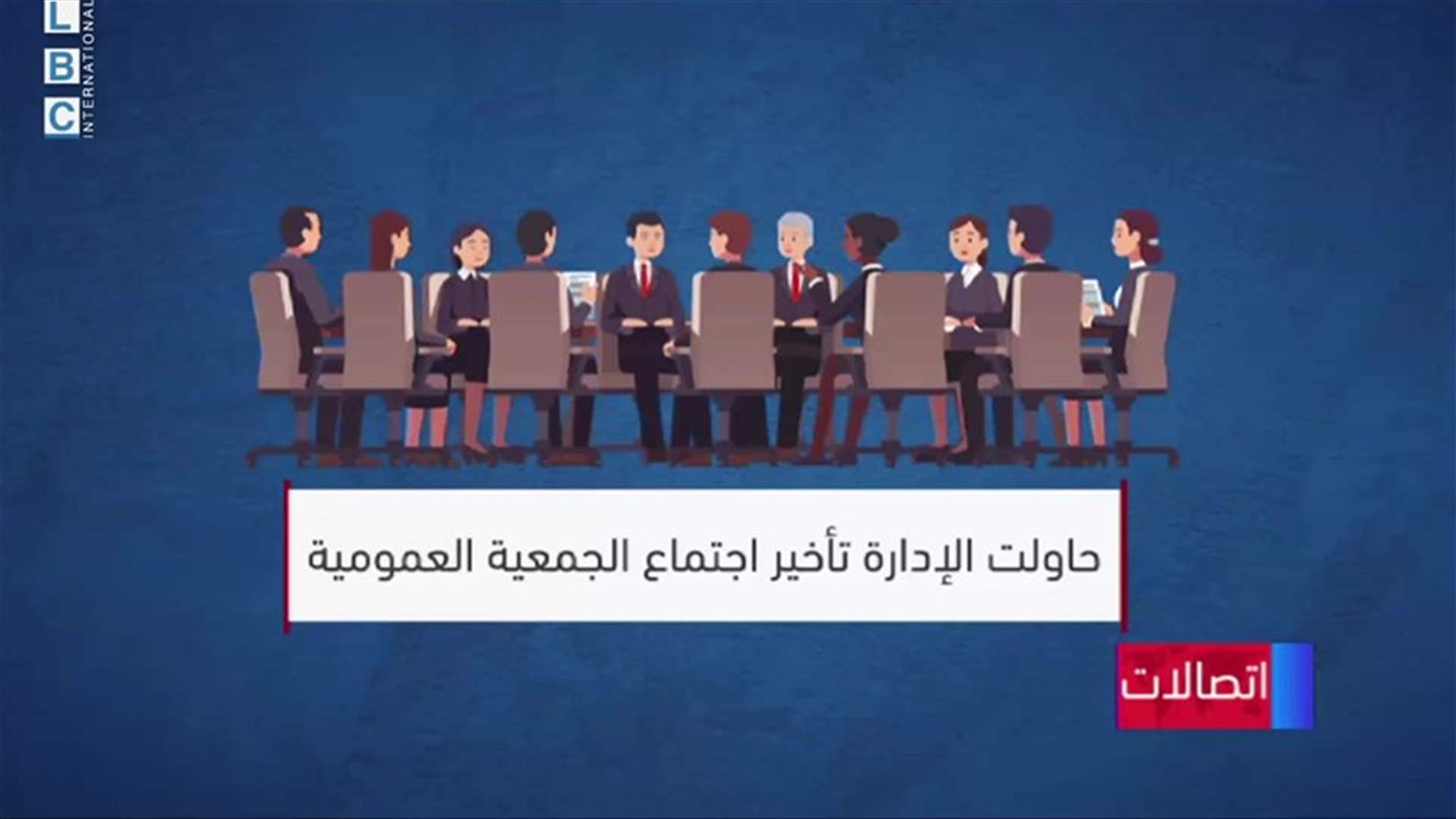 LBCI