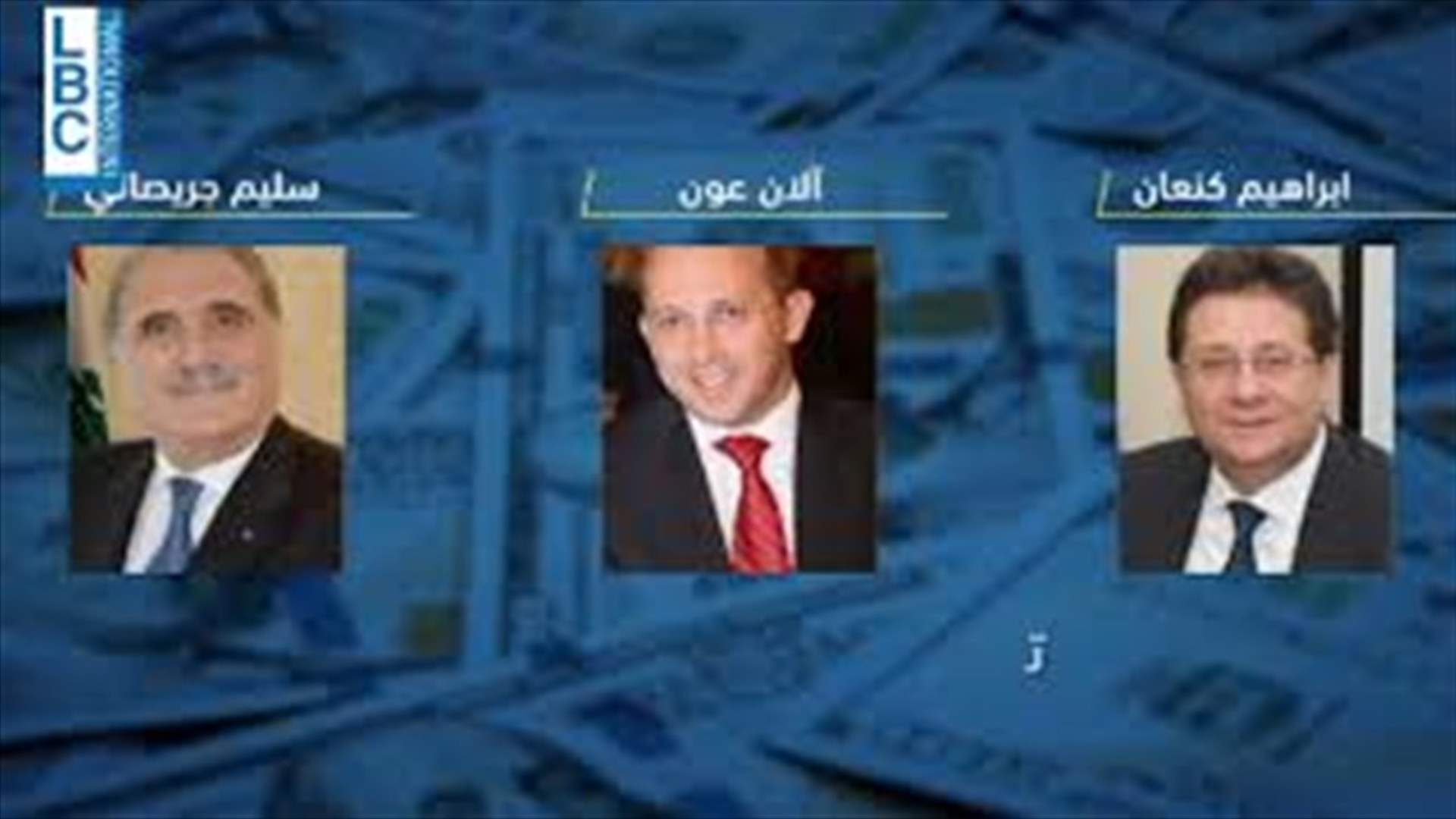 LBCI