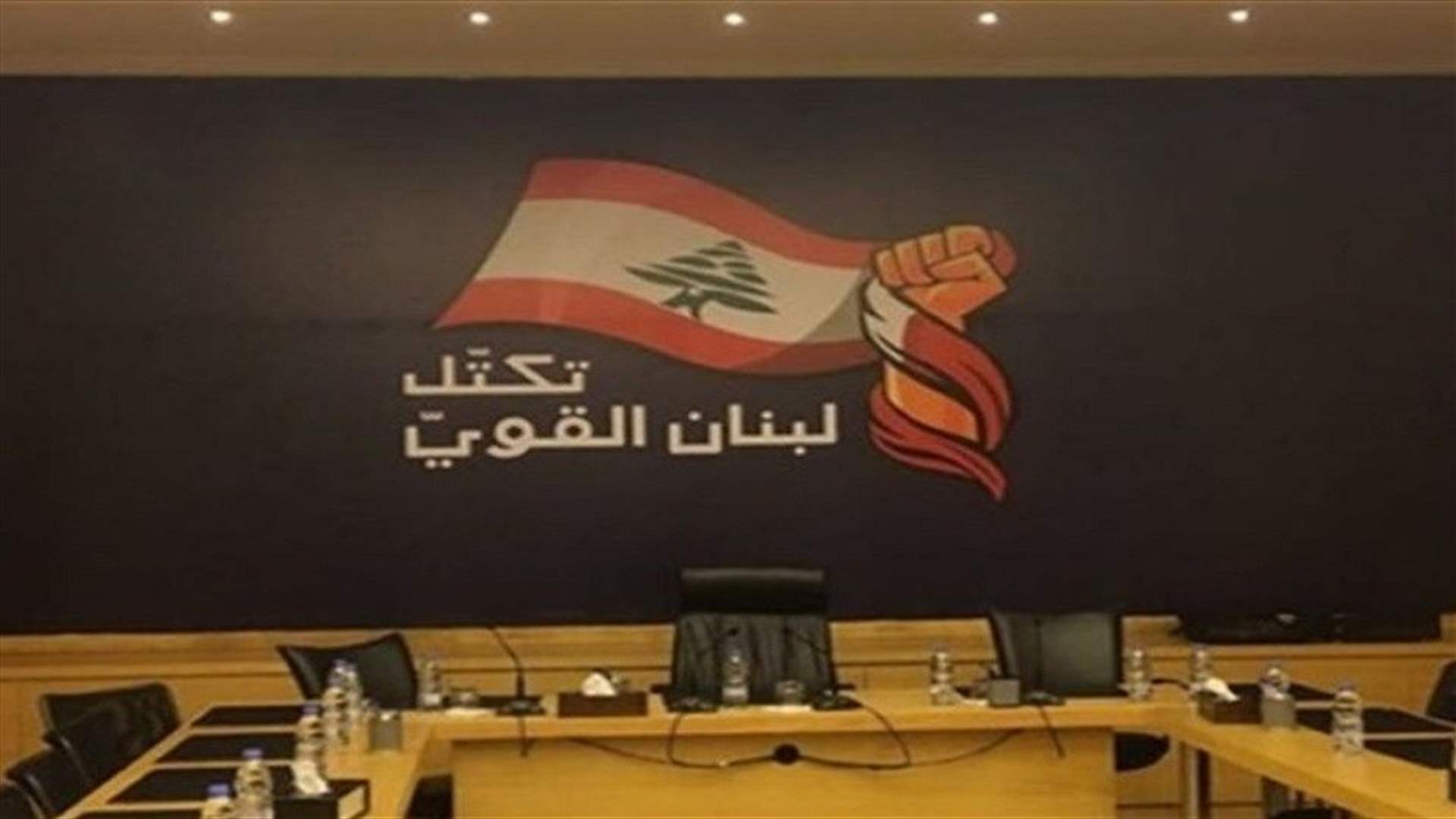 أصابع اللوم تتجه إلى باسيل... ماذا قالت مصادر "لبنان القوي" لـ"الجمهورية"؟