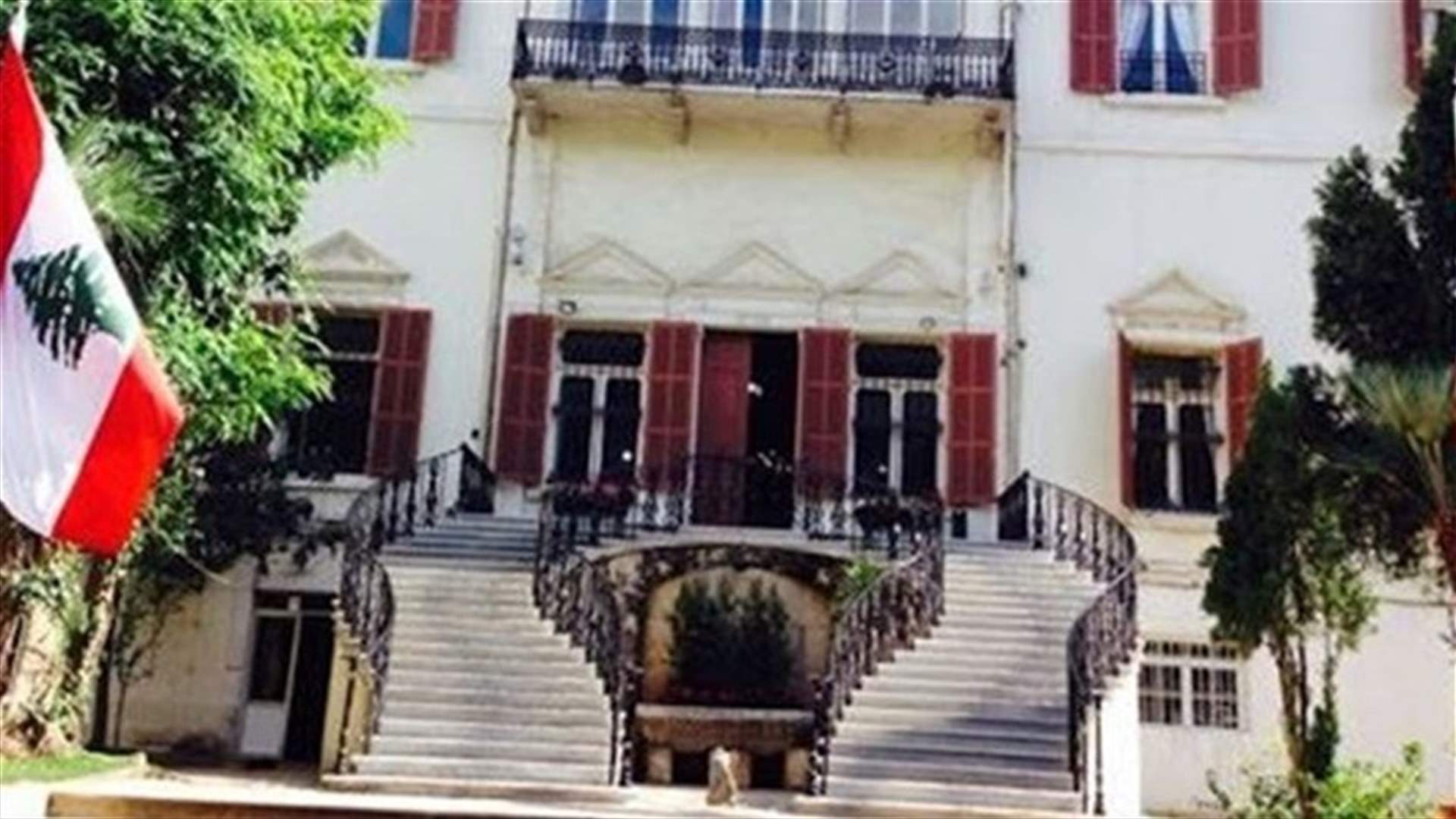 الخارجية تدين كل الاعمال الارهابية من أي جهة أتت...