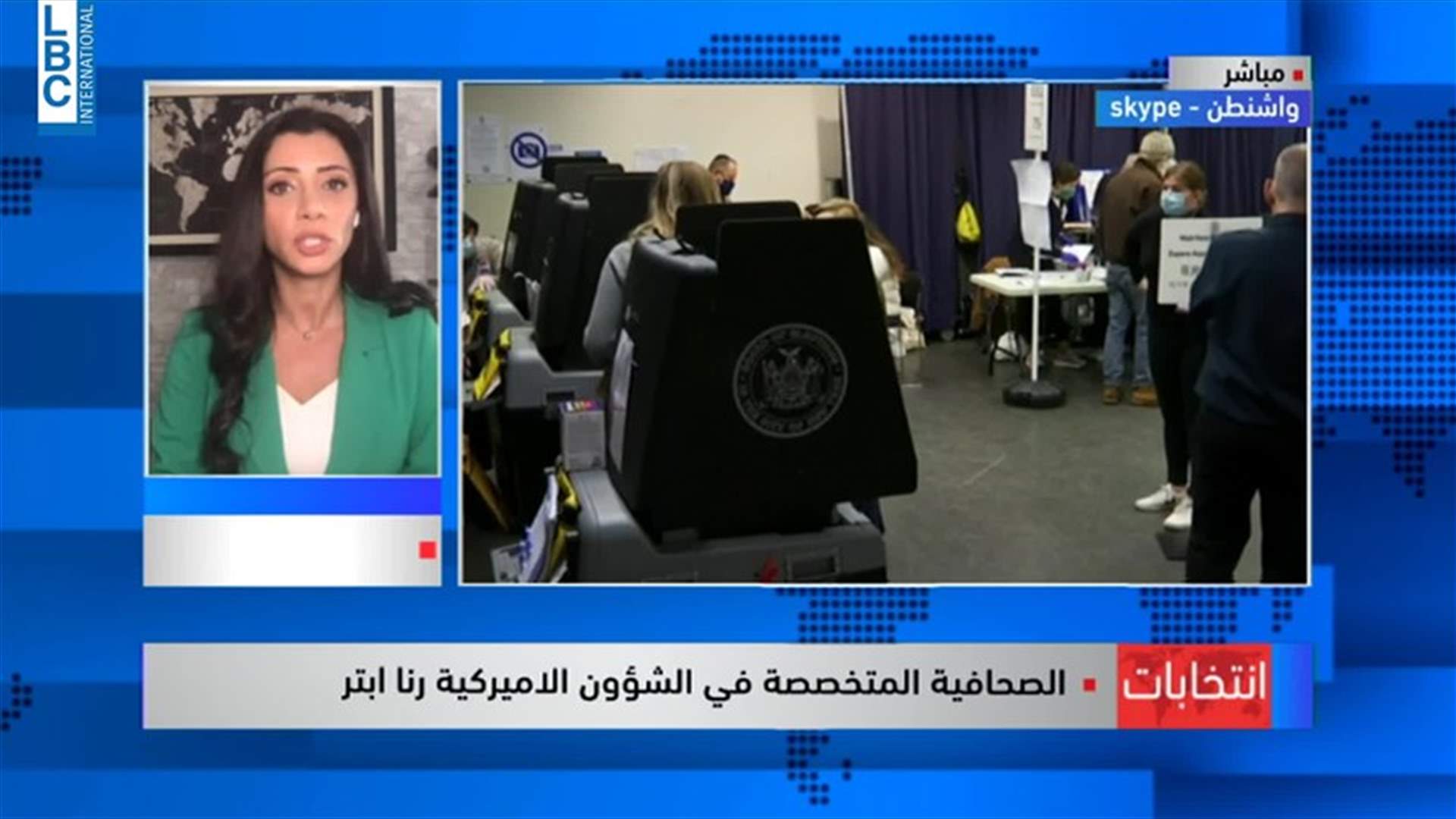 من حملة بايدن ومن حملة ترامب... ناخبون ينقلون للـLBCI الصورة من الولايات المتحدة الاميركية