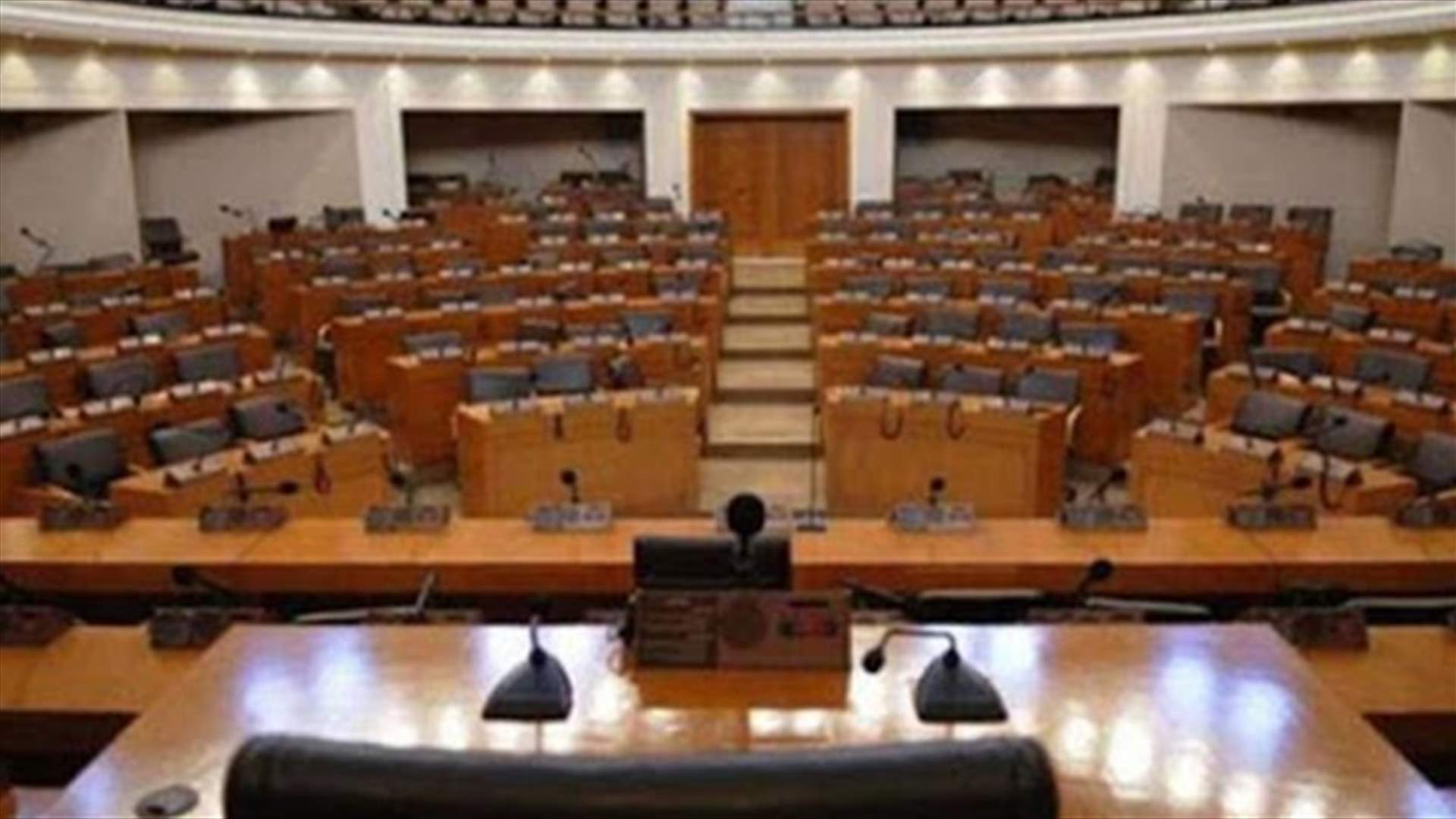 هل يعيد مجلس النواب إحياء التدقيق الجنائي؟ (الأخبار)
