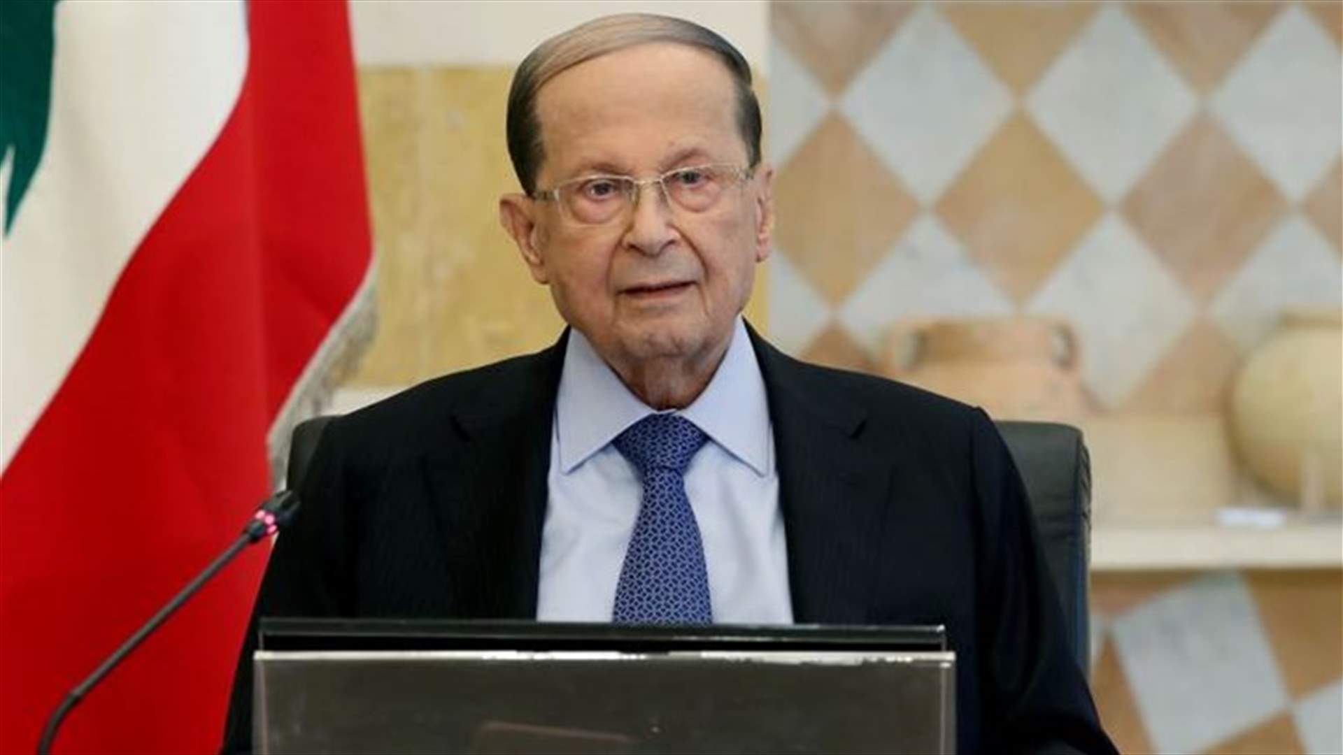 مدير شركة Alvarez يزور الرئيس عون غدًا