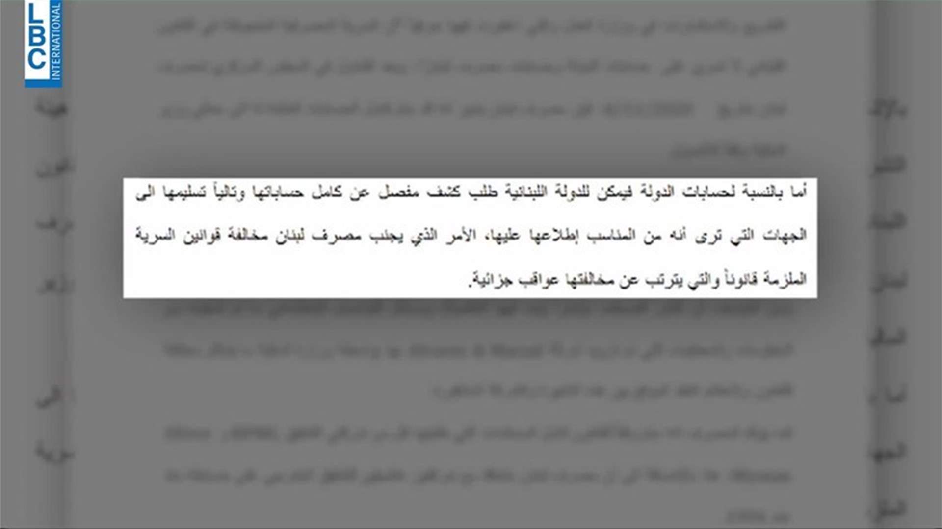 LBCI