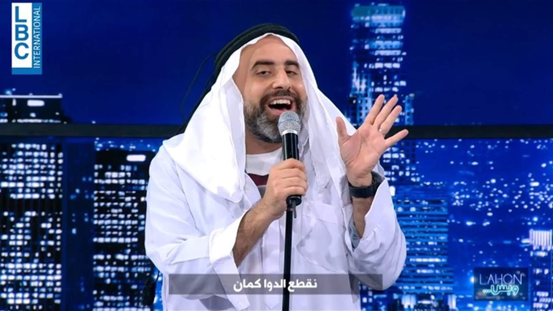على لحن &quot;بالبنط العريض&quot;...هشام حداد يقدم اغنية &quot;وصلنا كلنا عالحضيض&quot; (فيديو)
