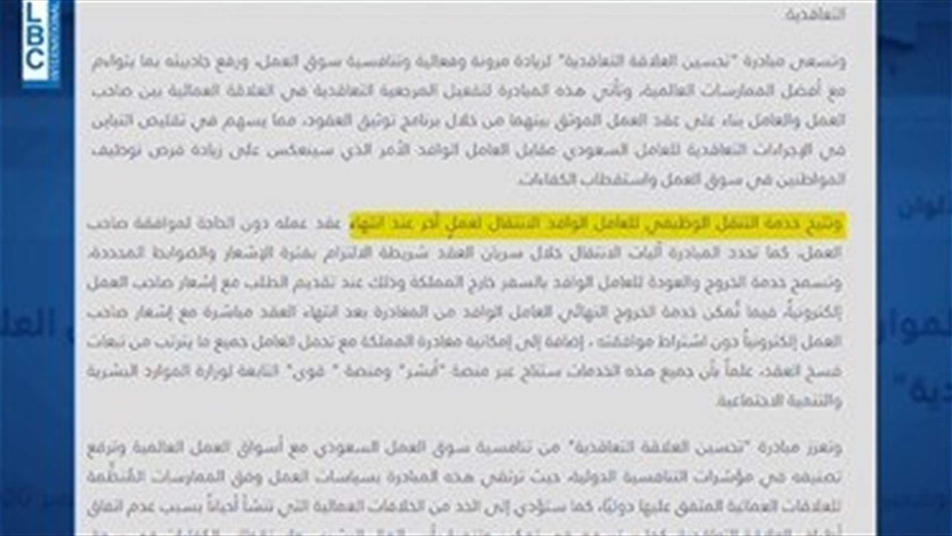 LBCI