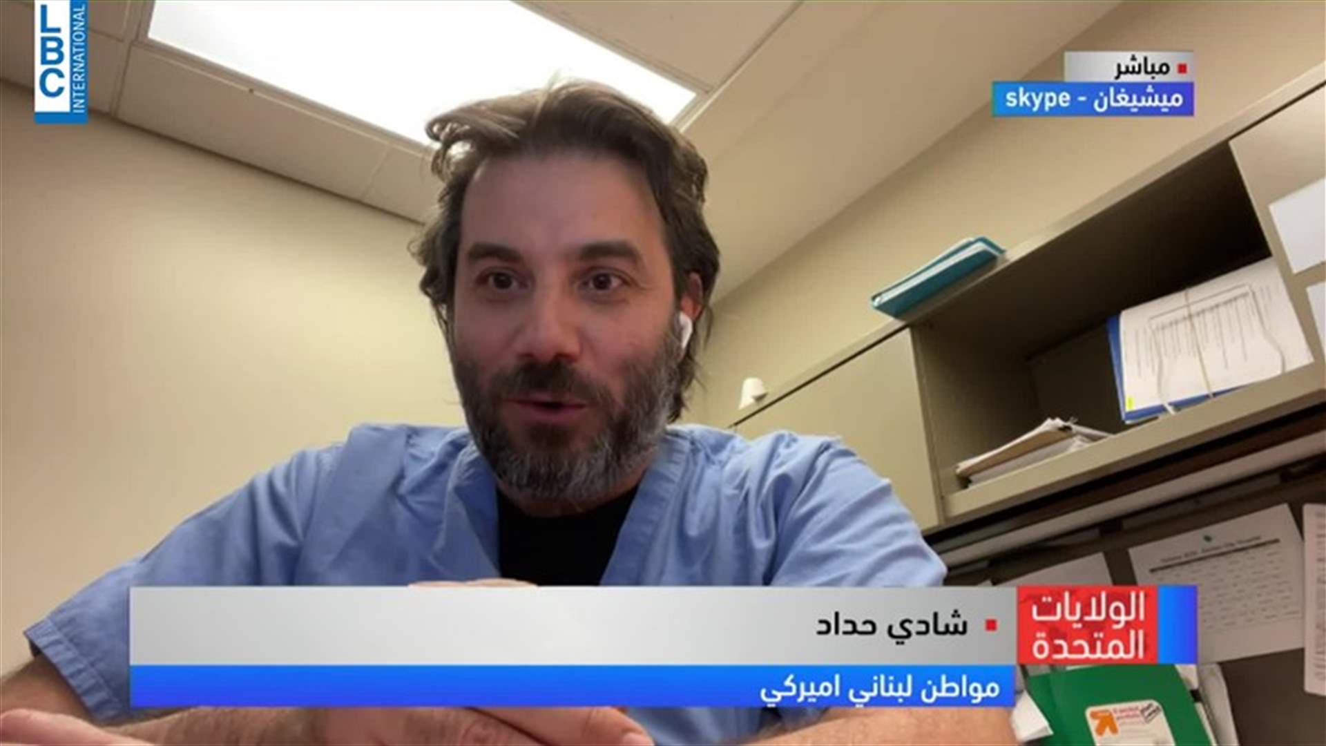 LBCI
