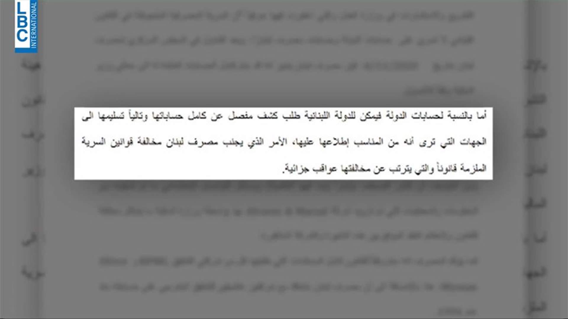 LBCI