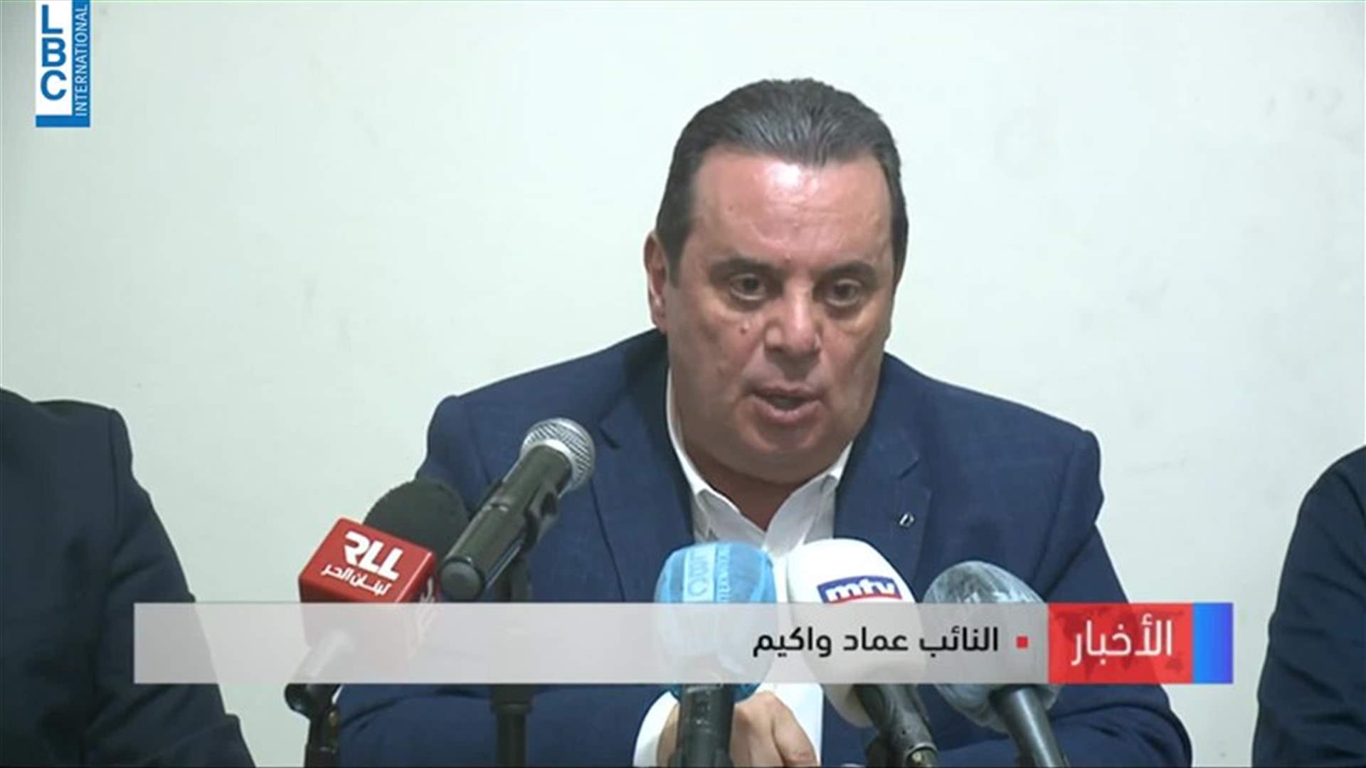 LBCI