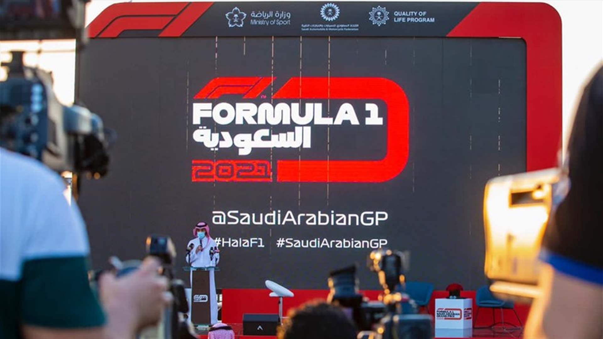 السعودية تستضيف سباق &quot;الفورمولا 1&quot; للمرة الأولى في تاريخها