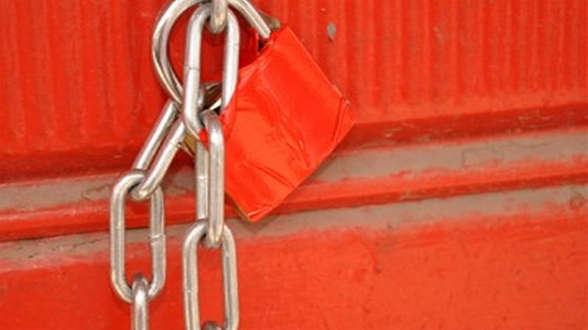 قرار لقائمقام البقاع الغربي بإقفال دائرة التنظيم المدني بعد أن تبين إصابة أحد الموظفين