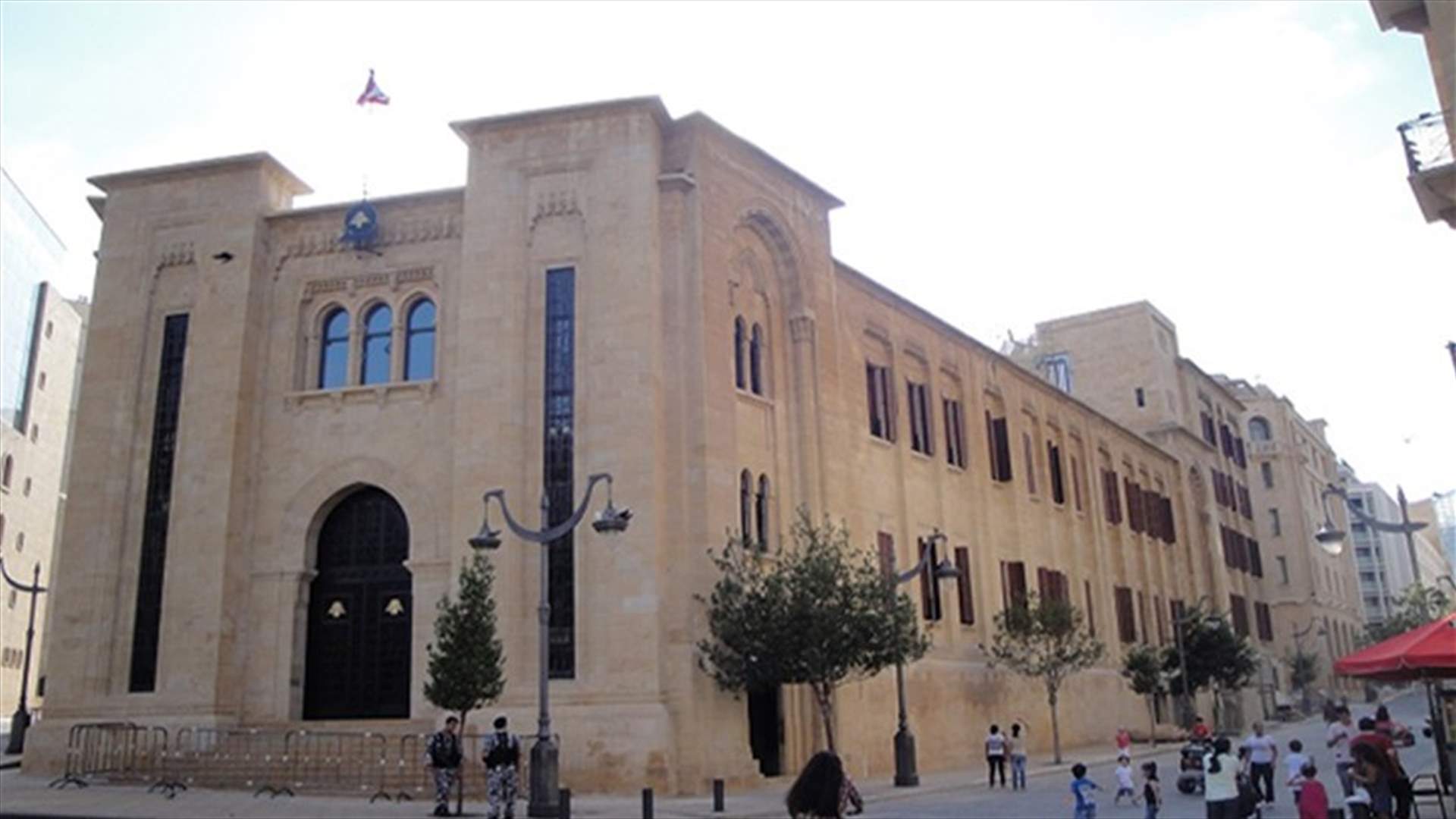 تحفظات نيابية على اقتراح &quot;الوطني الحر&quot; تعديل الدستور لتحديد مهلة تشكيل الحكومة (الشرق الأوسط)