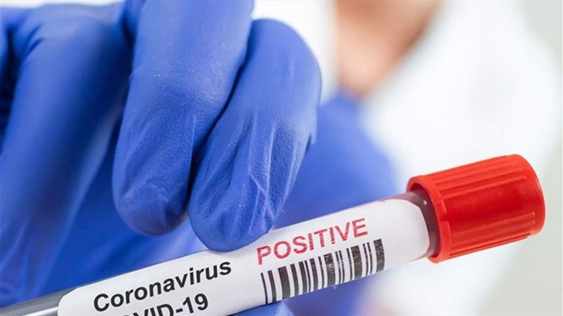 Health Ministry confirms 17 Coronavirus deaths, 2142 new cases