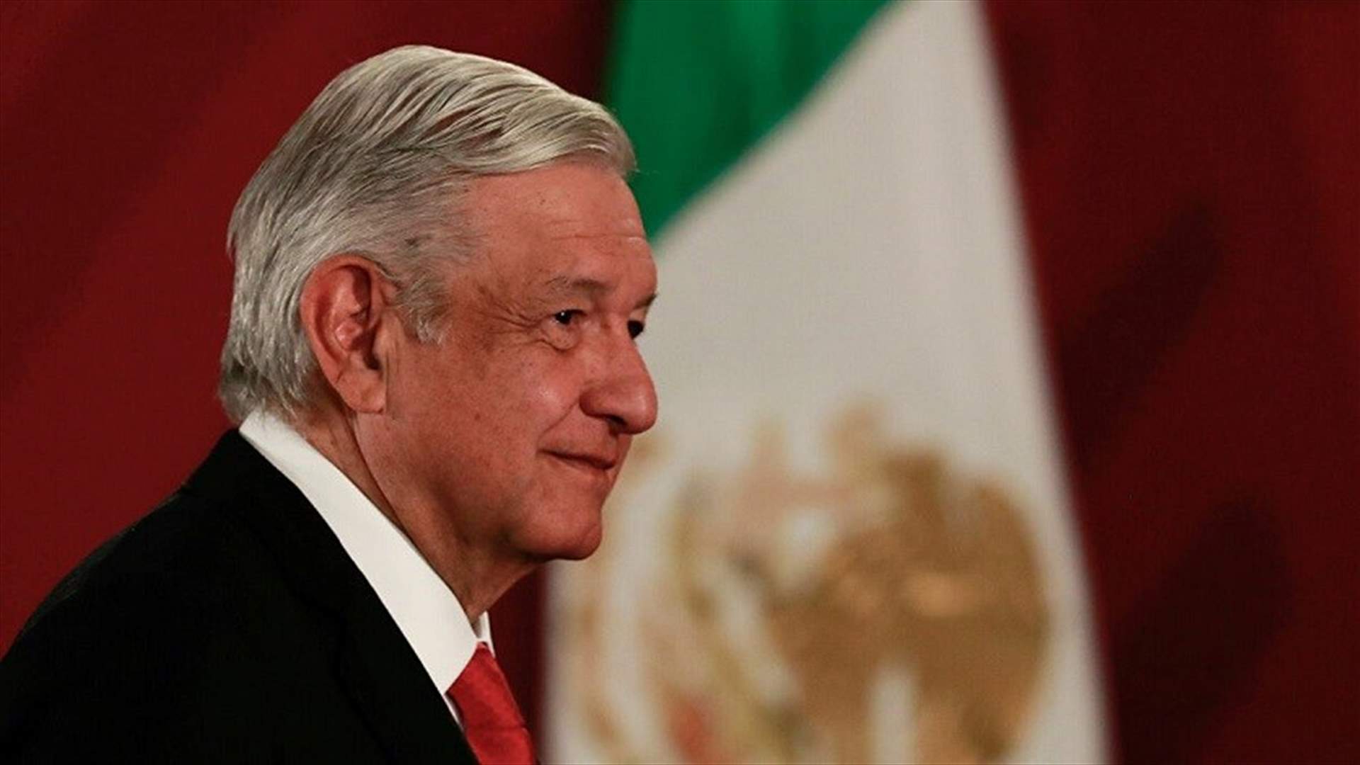 الرئيس المكسيكي: من المبكر جدا تهنئة بايدن