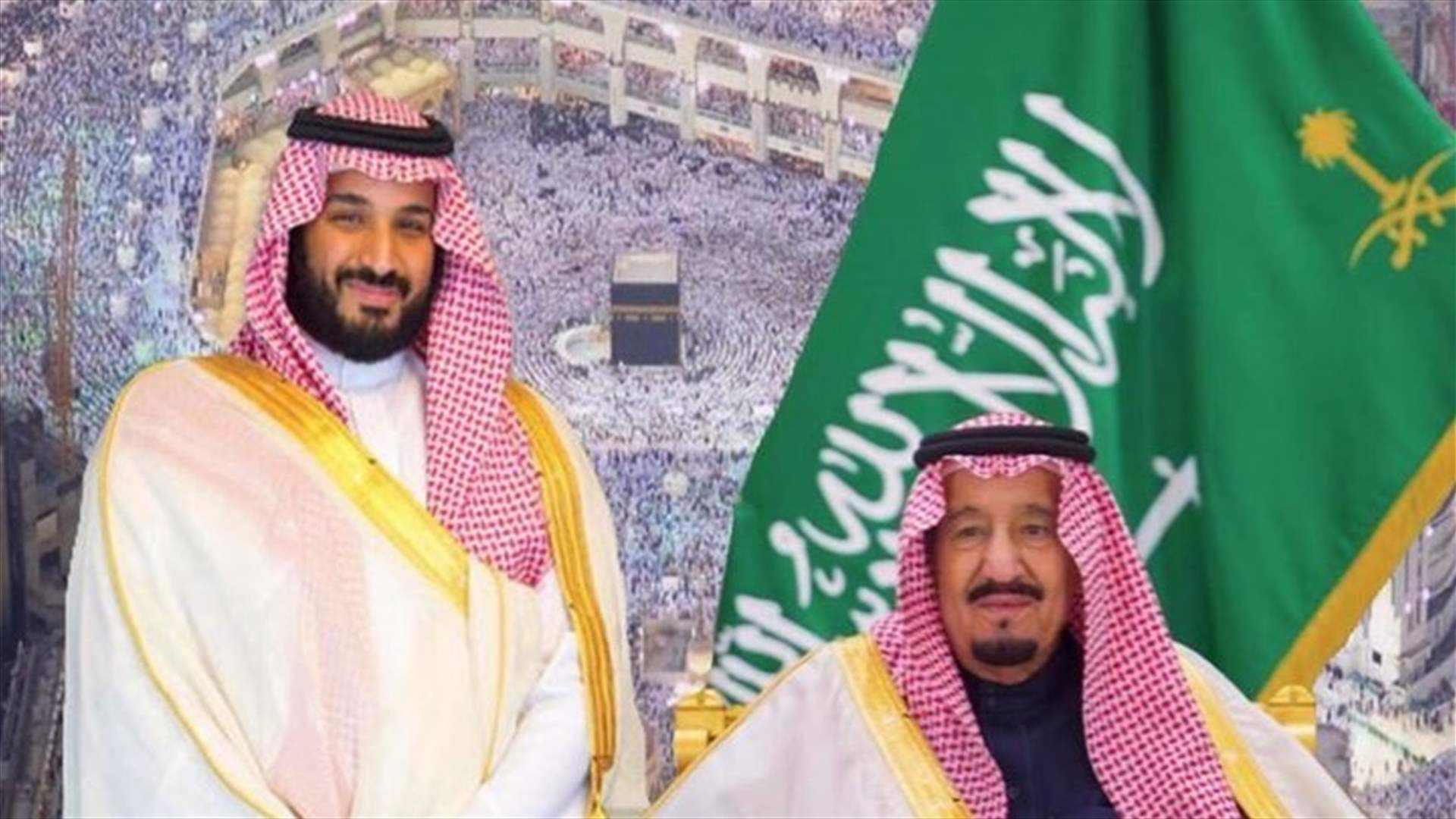 العاهل السعودي وولي العهد يهنئان بايدن بفوزه بانتخابات الرئاسة الأميركية