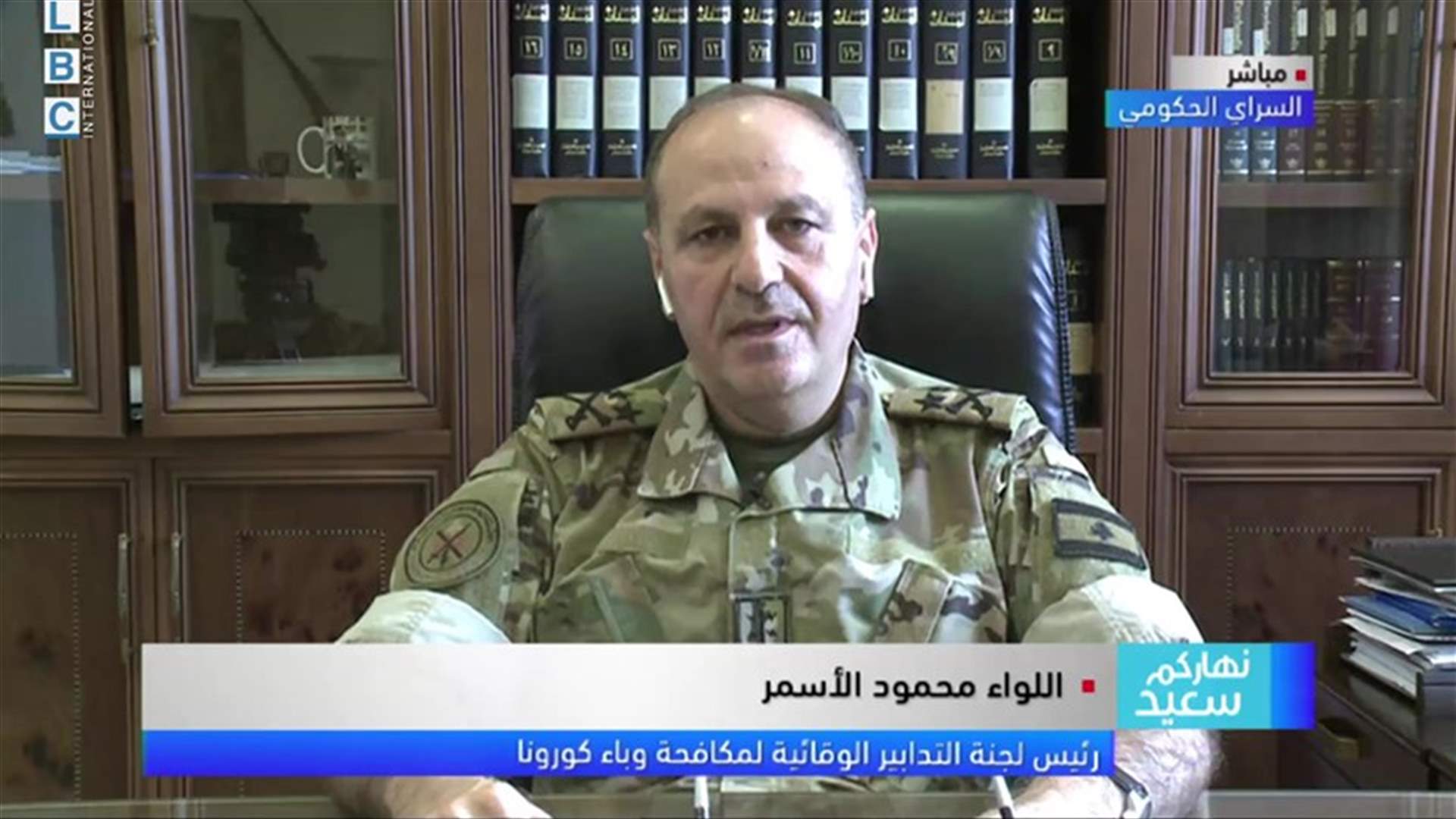 LBCI