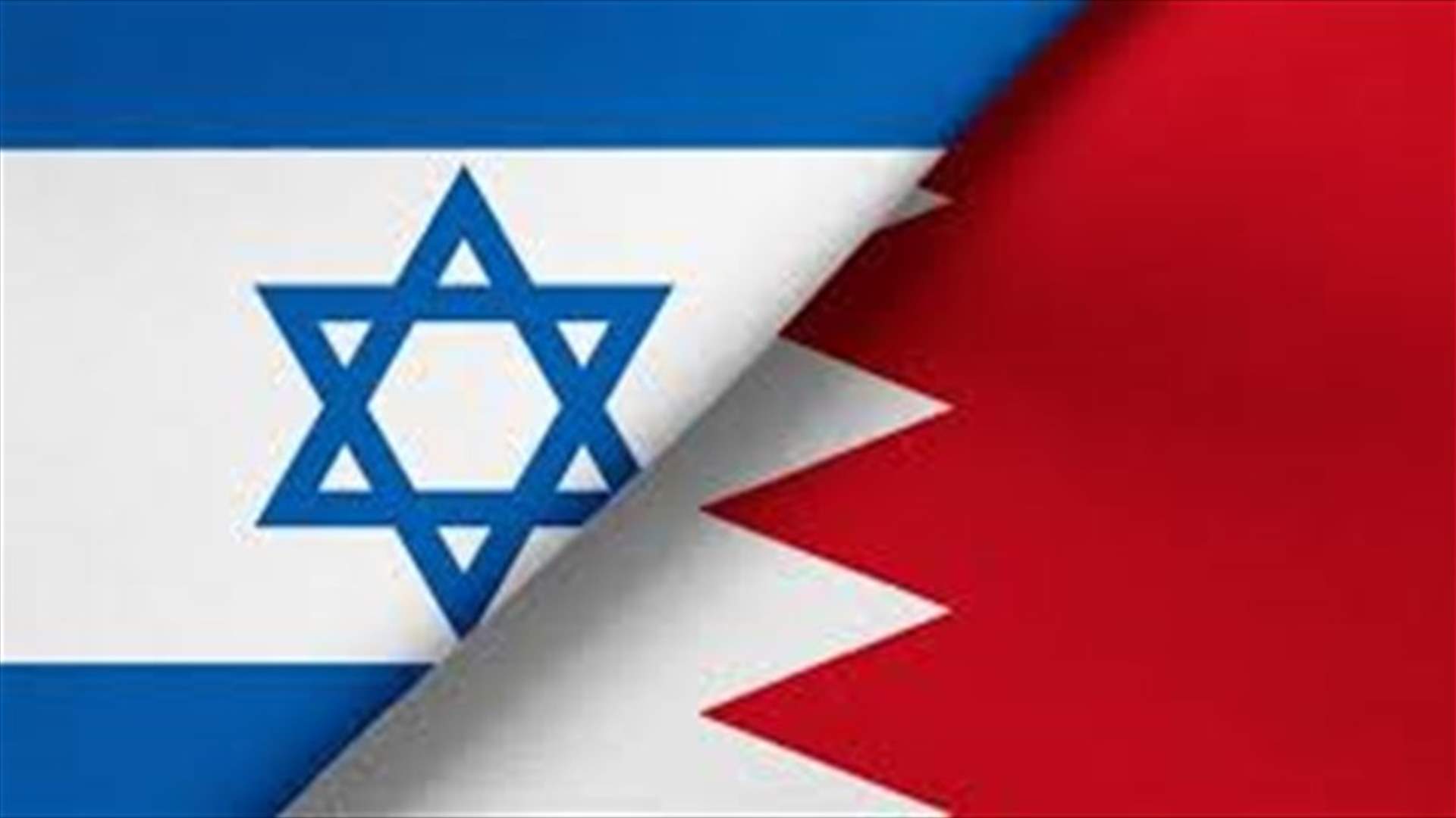 مذكرة تفاهم جديدة بين البحرين واسرائيل