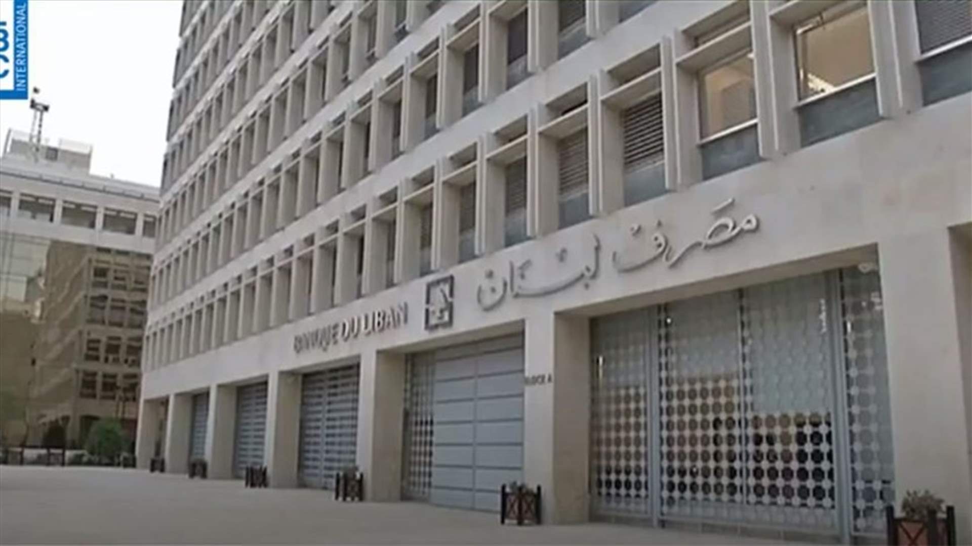 Will forensic audit be approved so it can reveal fate of looted public funds?