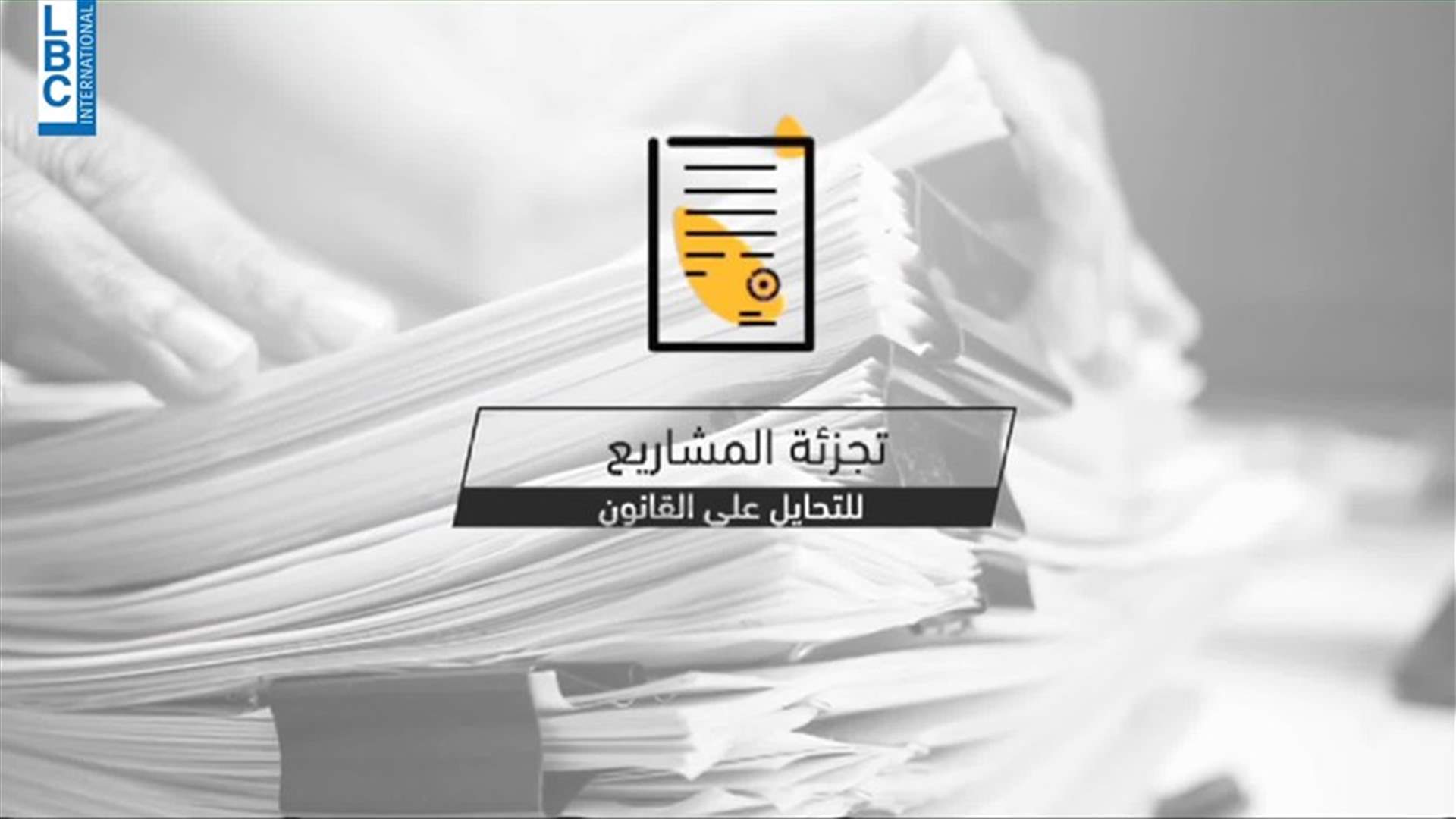 LBCI