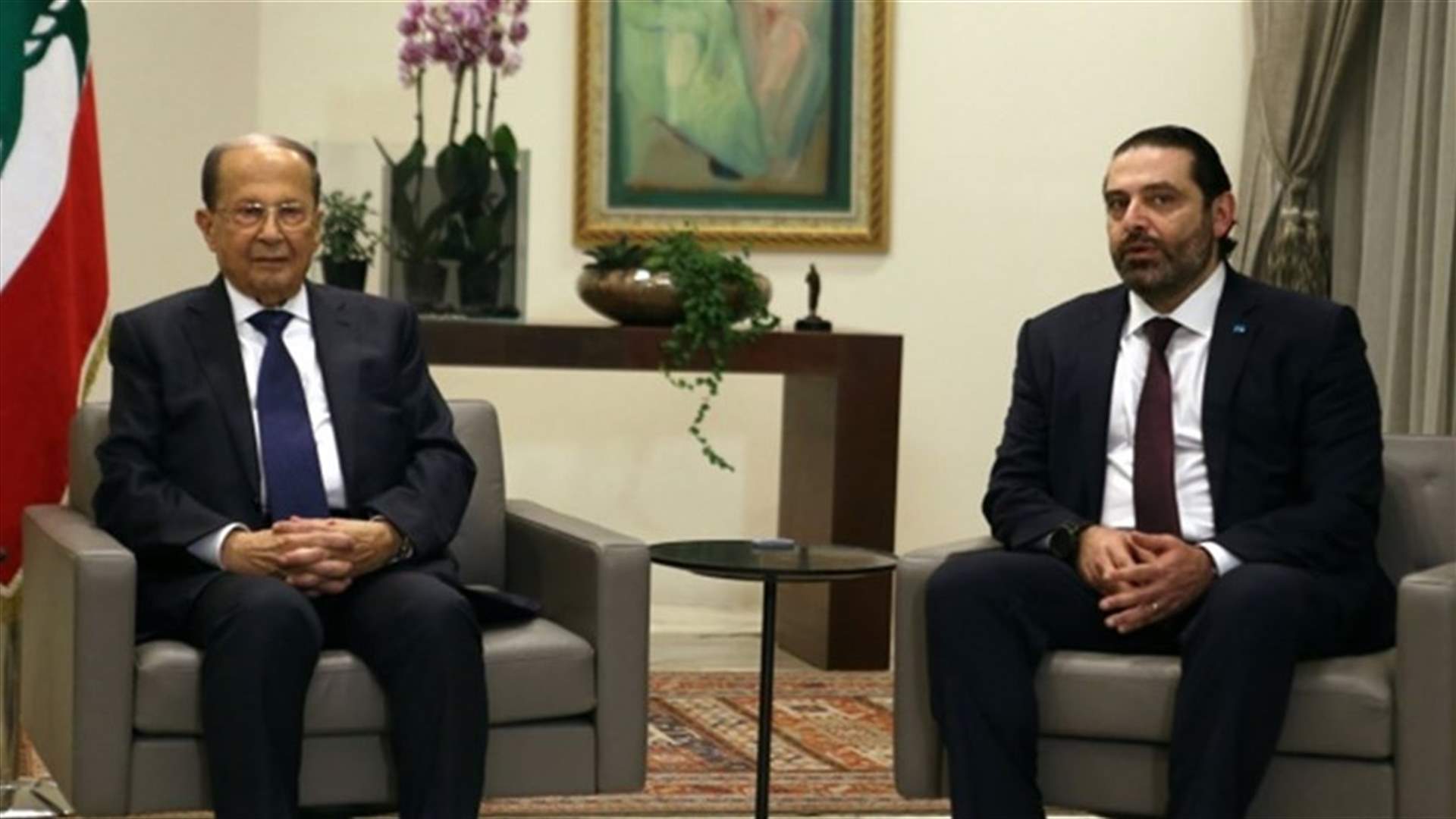 اجتماع عون والحريري... روايتان متناقضتان لما حصل (الاخبار)