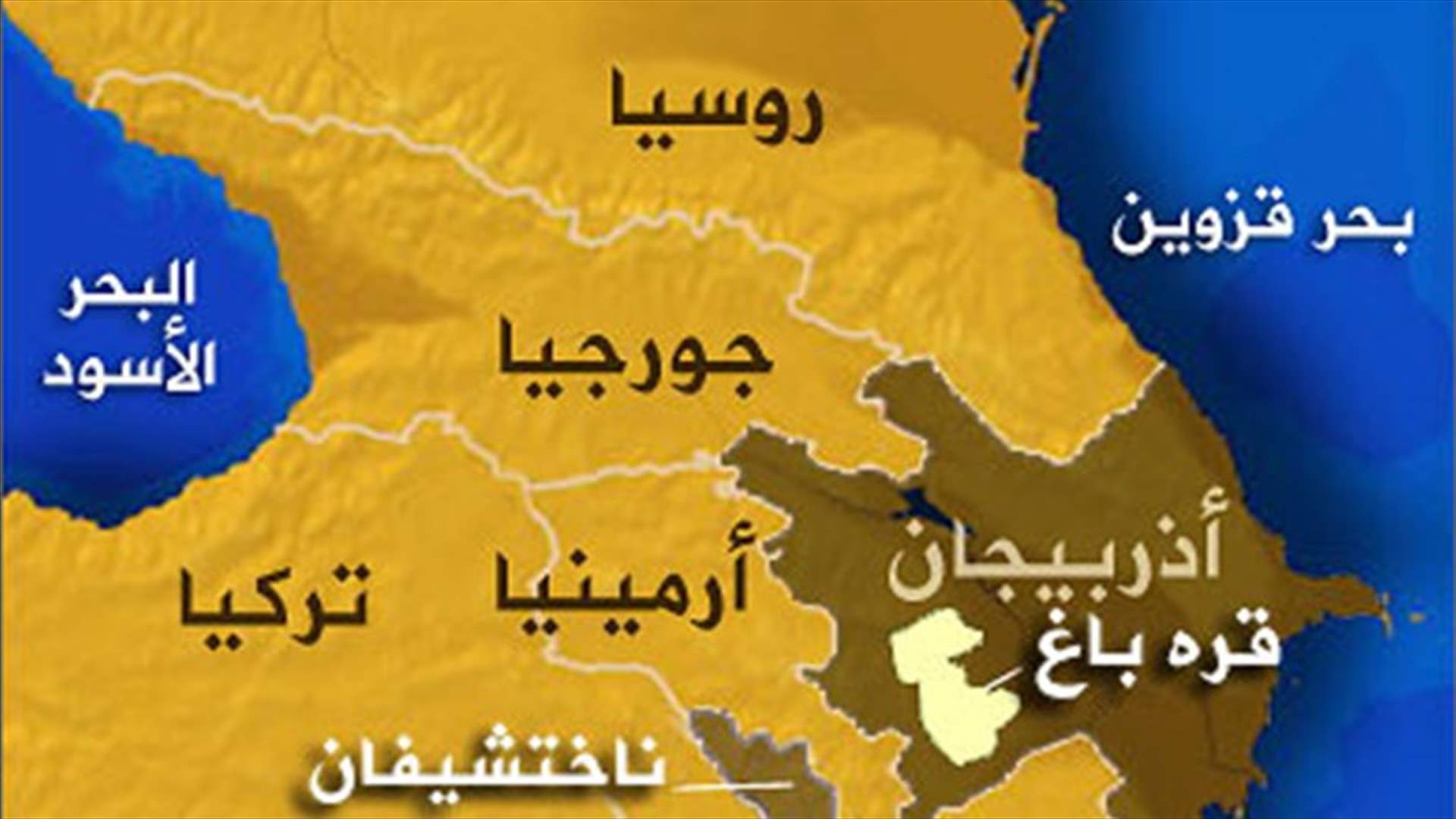 قوات حفظ السلام الروسية تنتشر في ناغورنو قره باغ... على ماذا ينص اتفاق وقف إطلاق النار؟