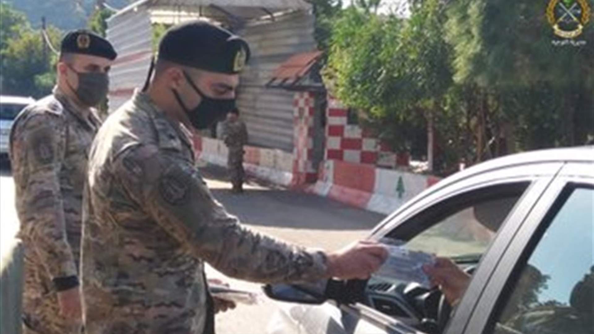 الجيش يوزّع على المواطنين 5000  كمامة طبية مقدمة هبة من السلطات الاميركية