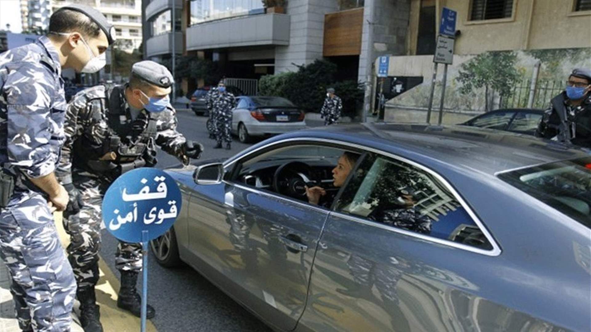 Lebanon to go back to alternate circulation policy-[PHOTO]