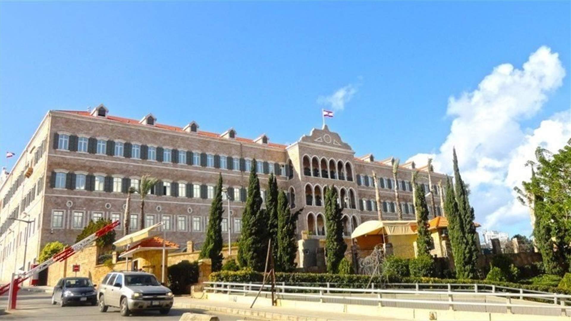 Security meeting to be held Wednesday over total lockdown