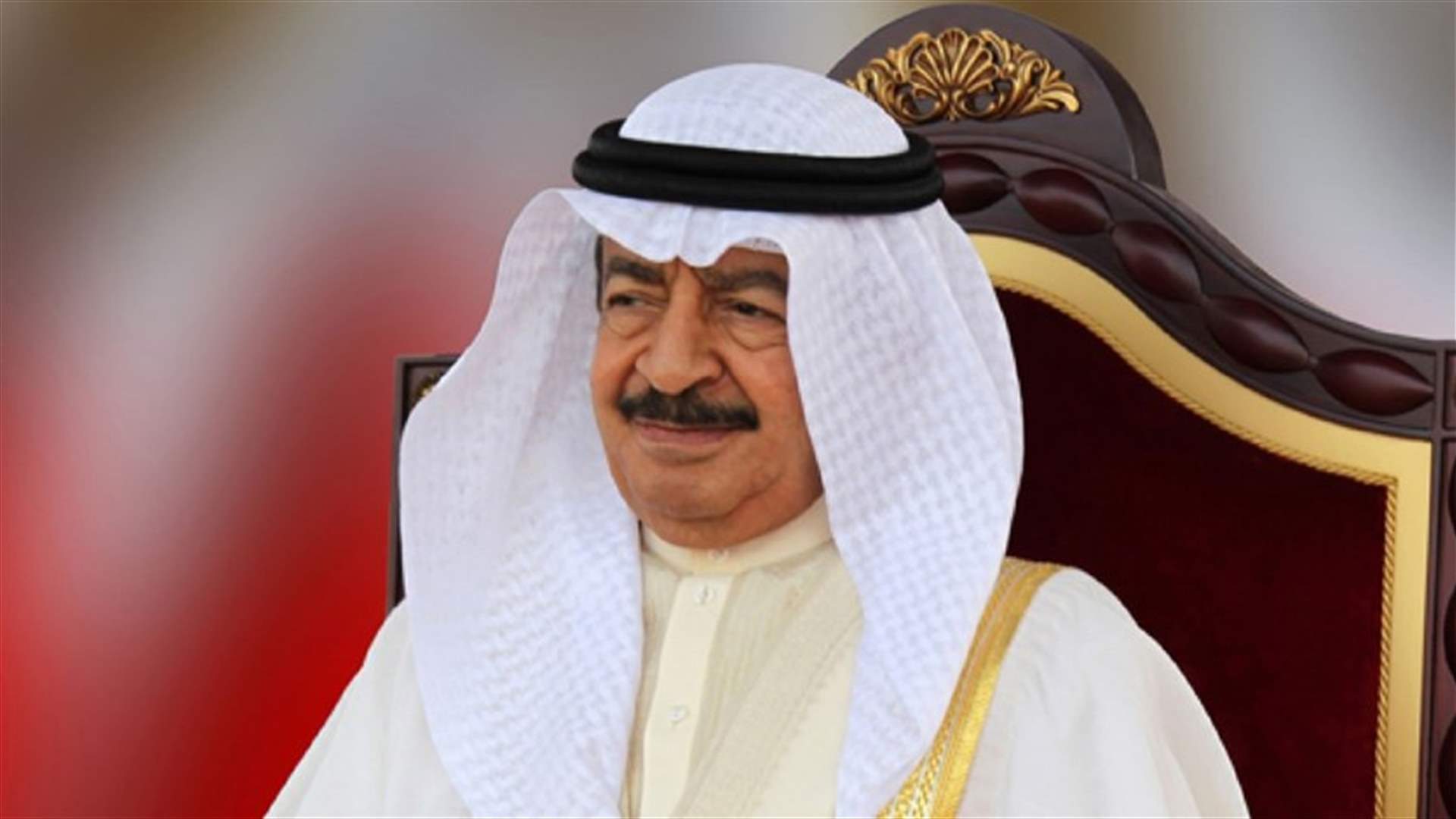 الديوان الملكي في البحرين يعلن وفاة رئيس الوزراء
