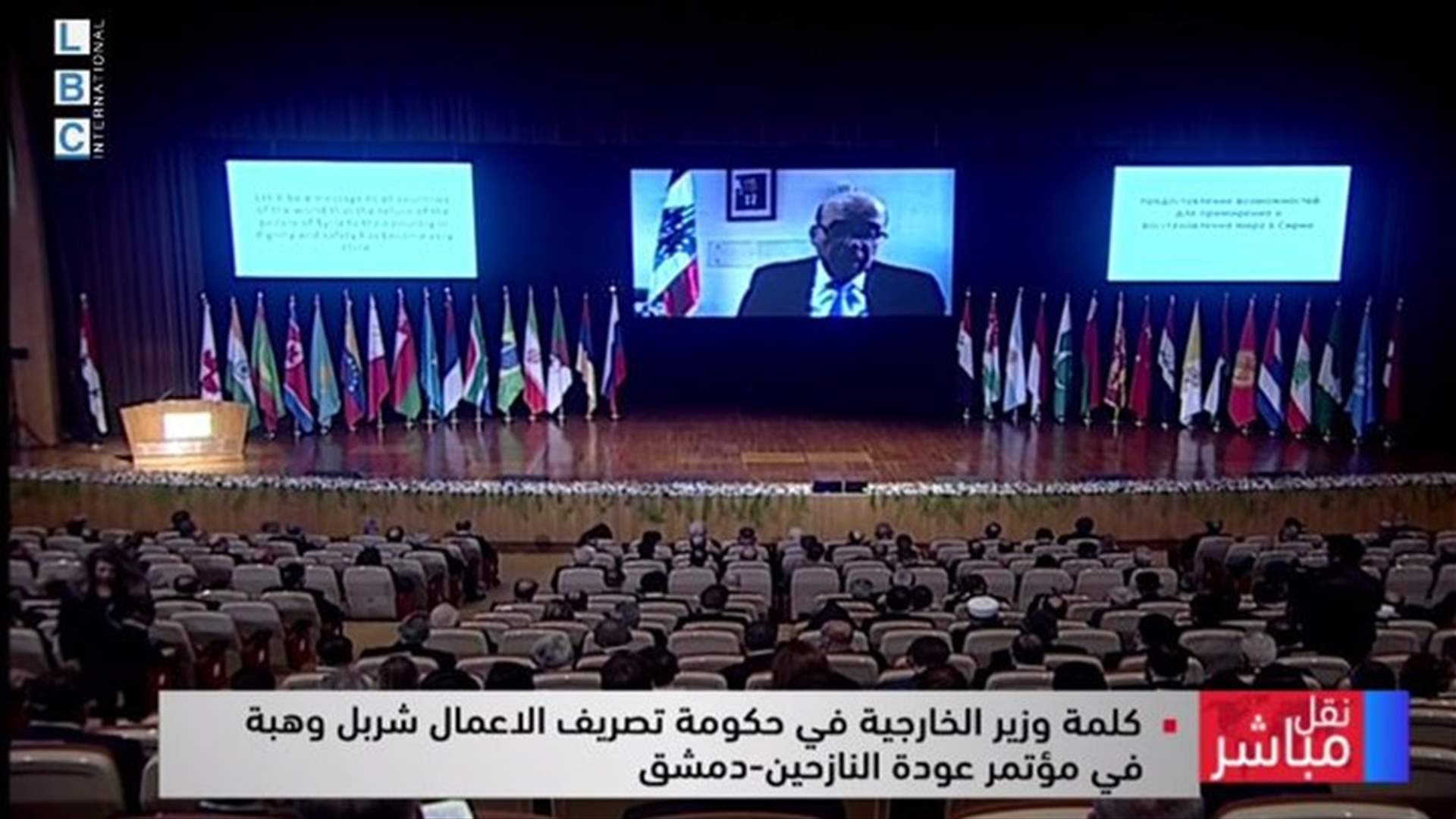 وهبة: نناشد المجتمع الدولي مساعدة الحكومة اللبنانية في تنفيذ خطتها لعودة النازحين