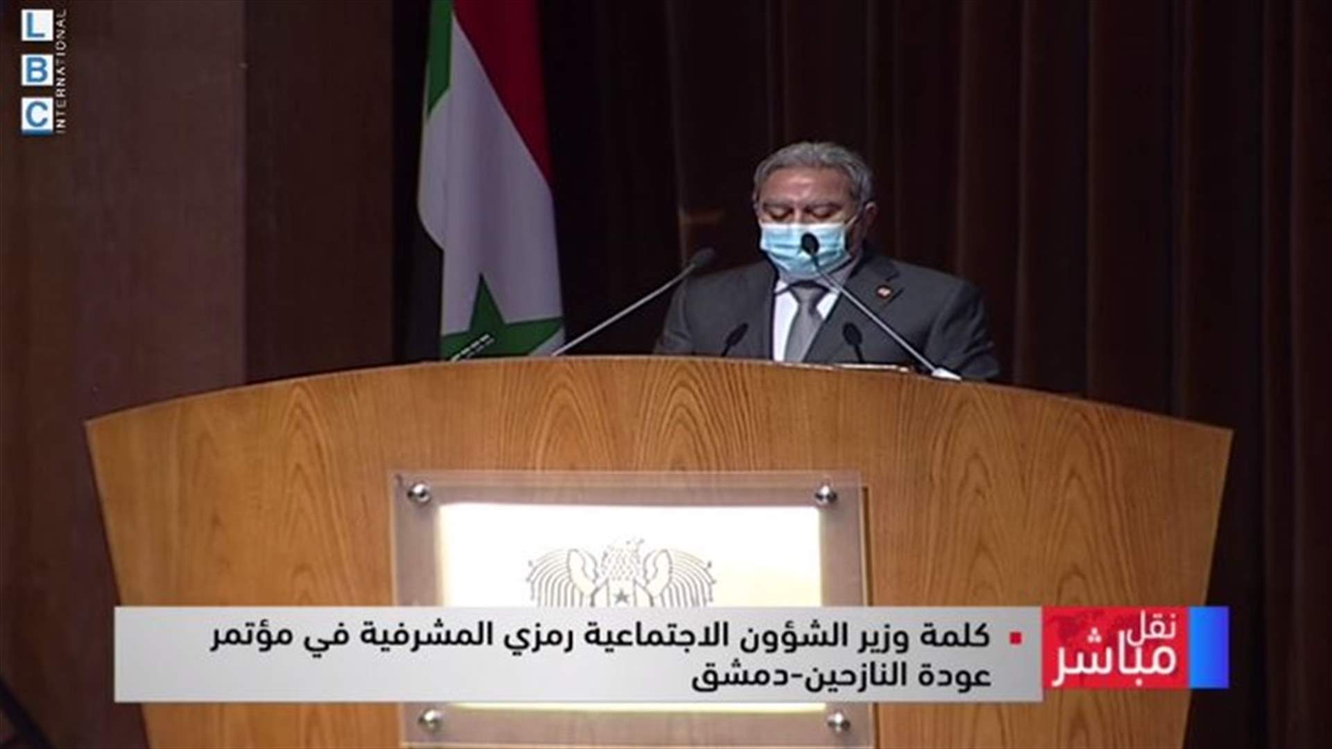 مشرفية من دمشق: التجارب الدولية للحلول السياسية لعودة اللاجئين غير مشجعة