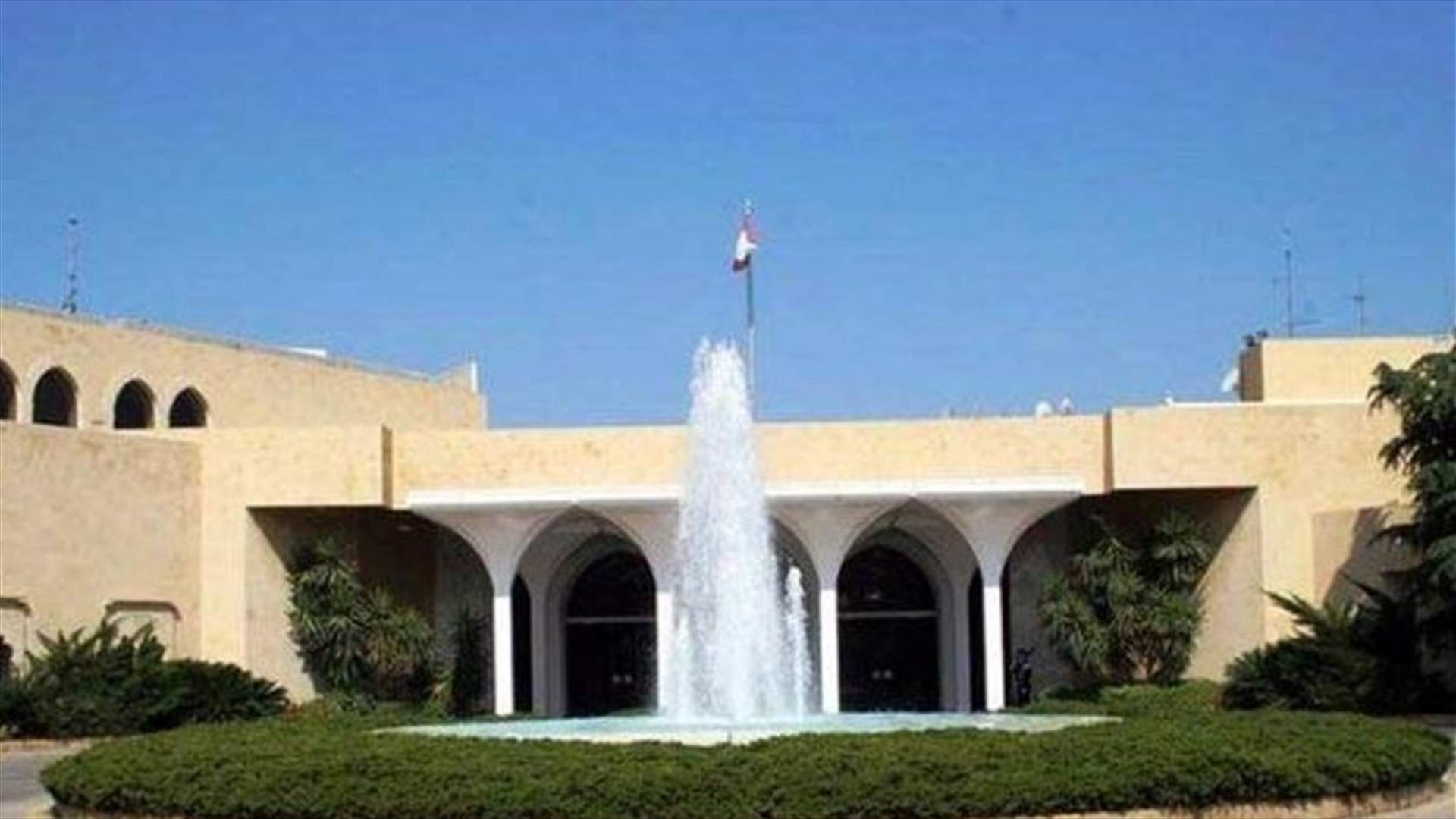 المدير العام لرئاسة الجمهورية: أنطوان حداد طلب مسائل غير دستورية وكان يضغط للسير بها خلافاً للأصول