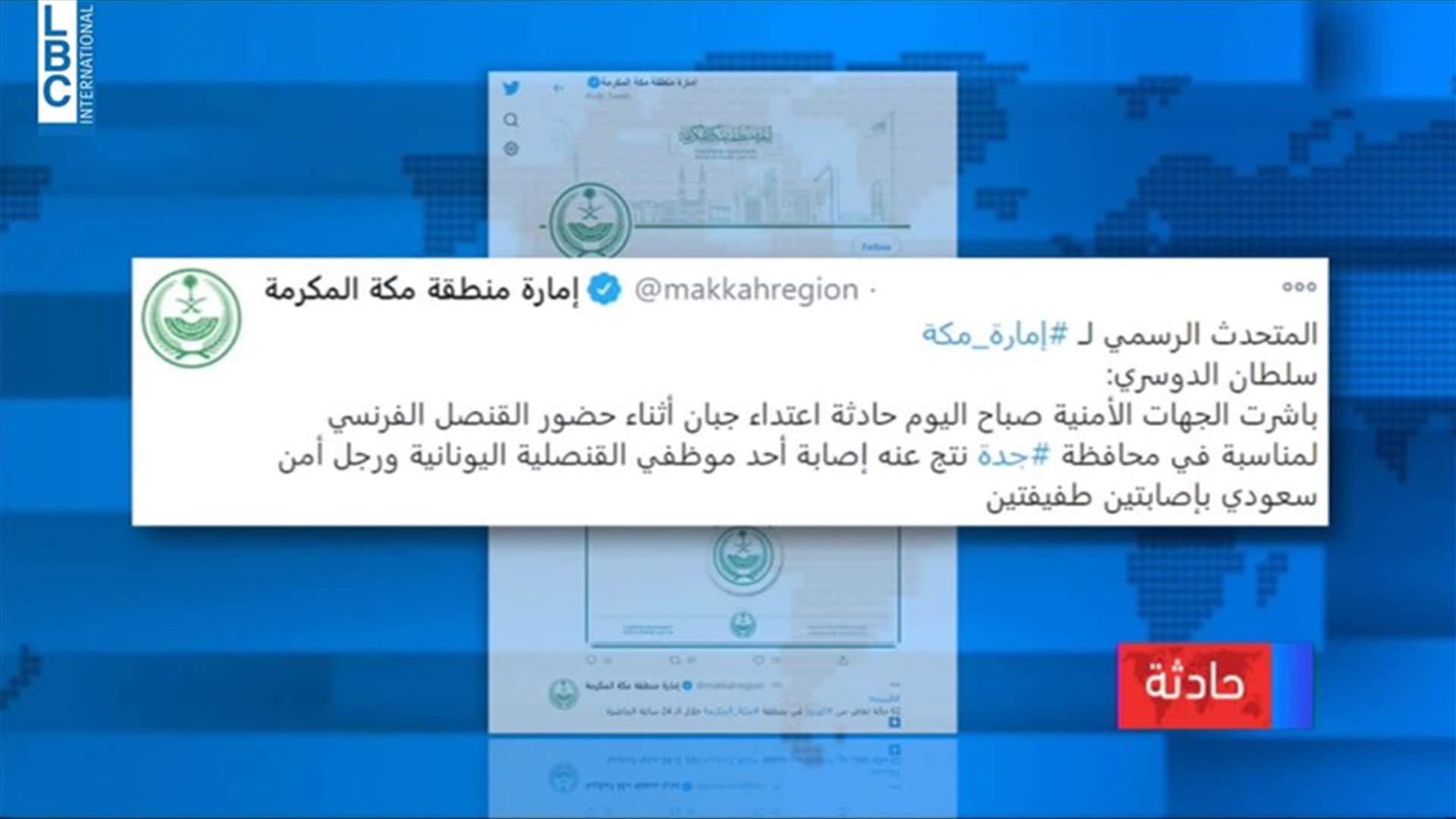 LBCI