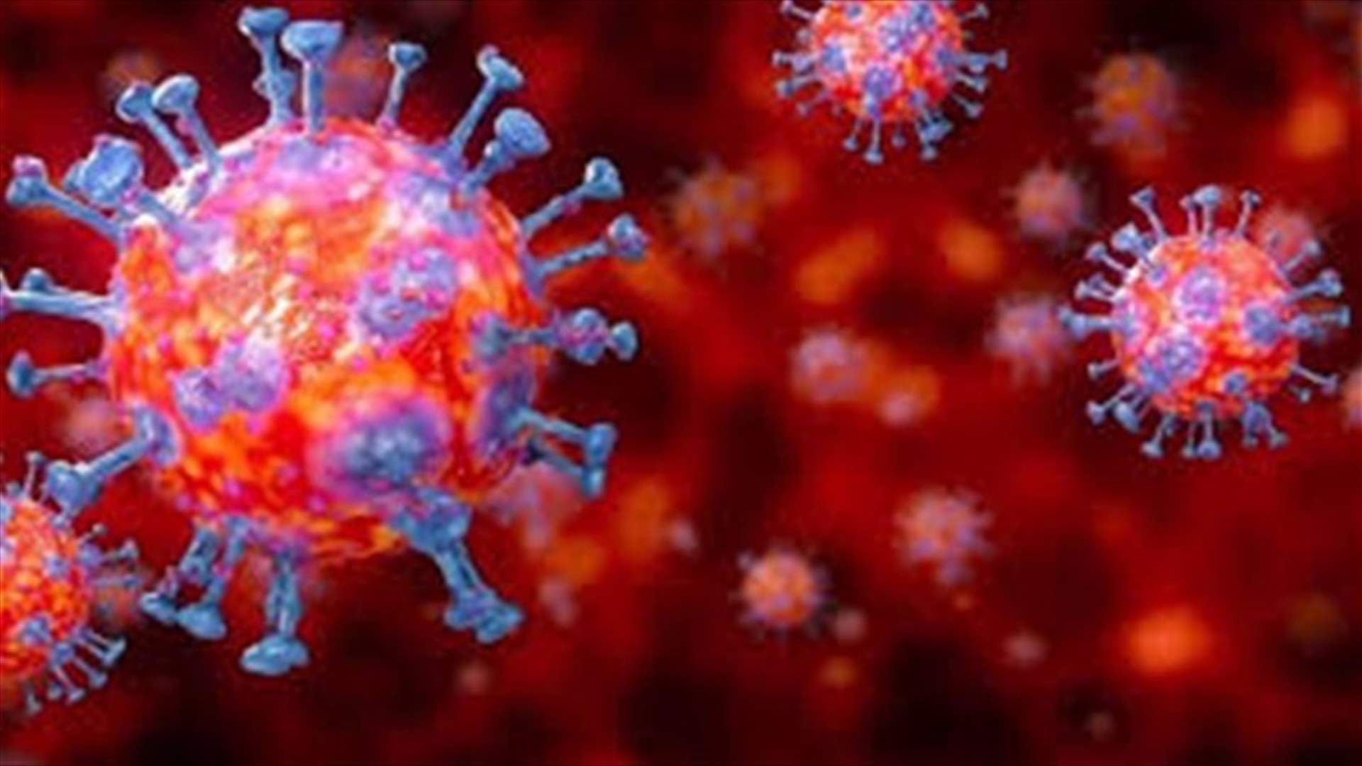 تسجيل 14 حالة وفاة بكورونا في الساعات الـ24 الماضية... ماذا عن الاصابات؟
